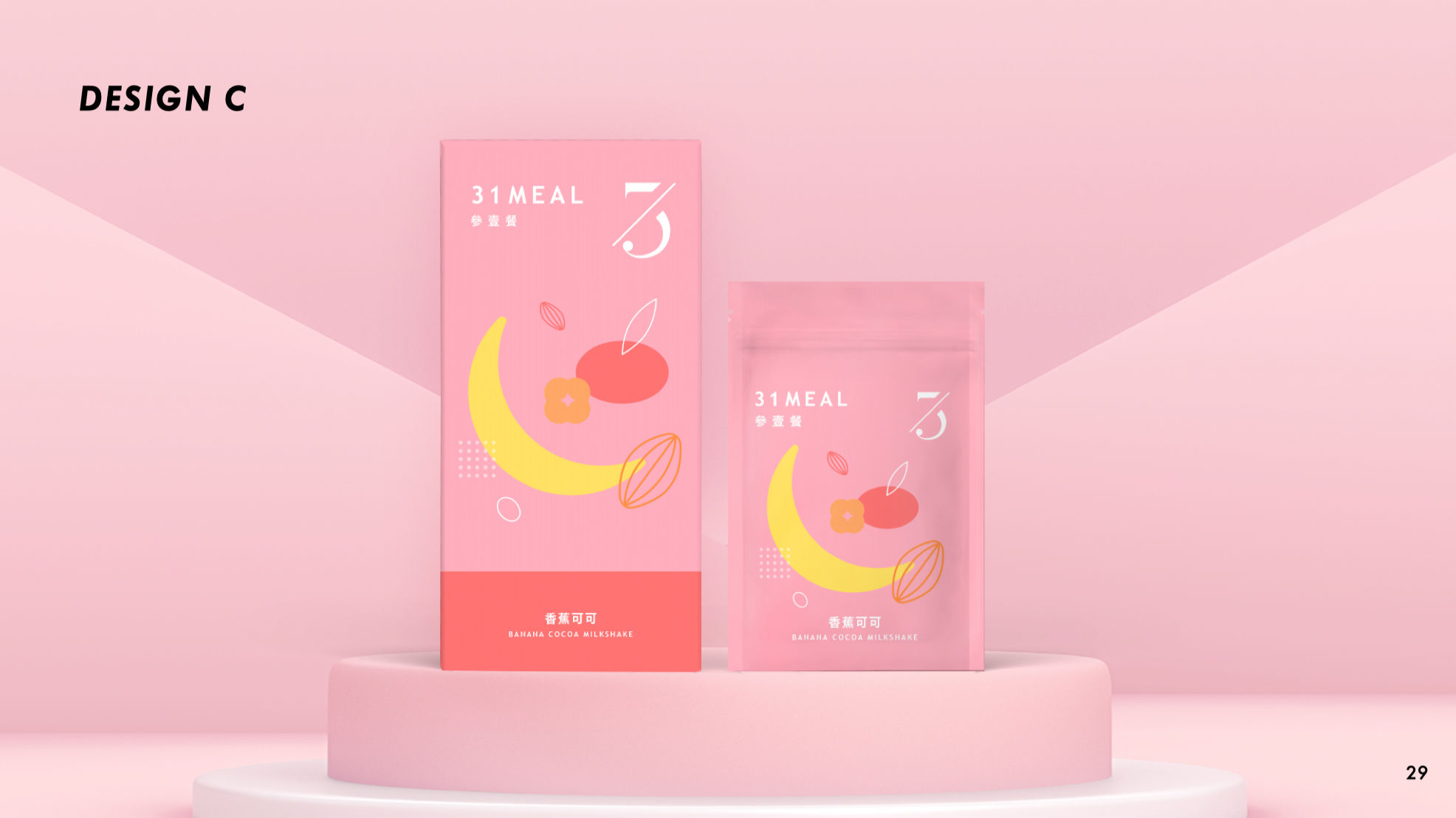 31MEAL參壹餐 logo整體LOGO 設計設計細節