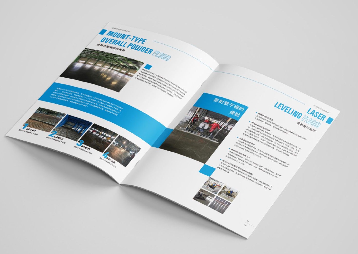 German Trade Division｜Catalogue catalog design full series