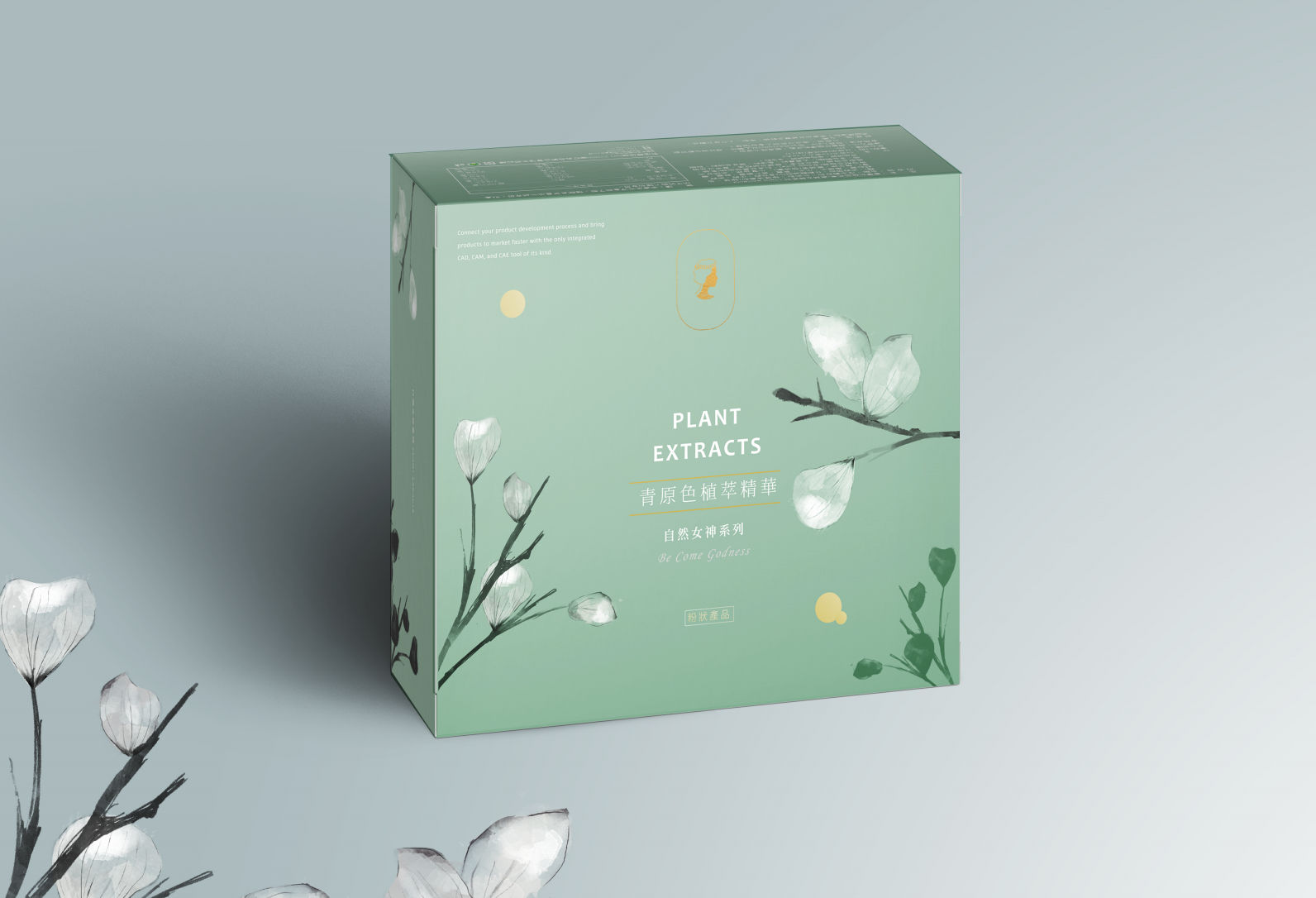Cyan color plant extract element biotechnology health food packaging design front view