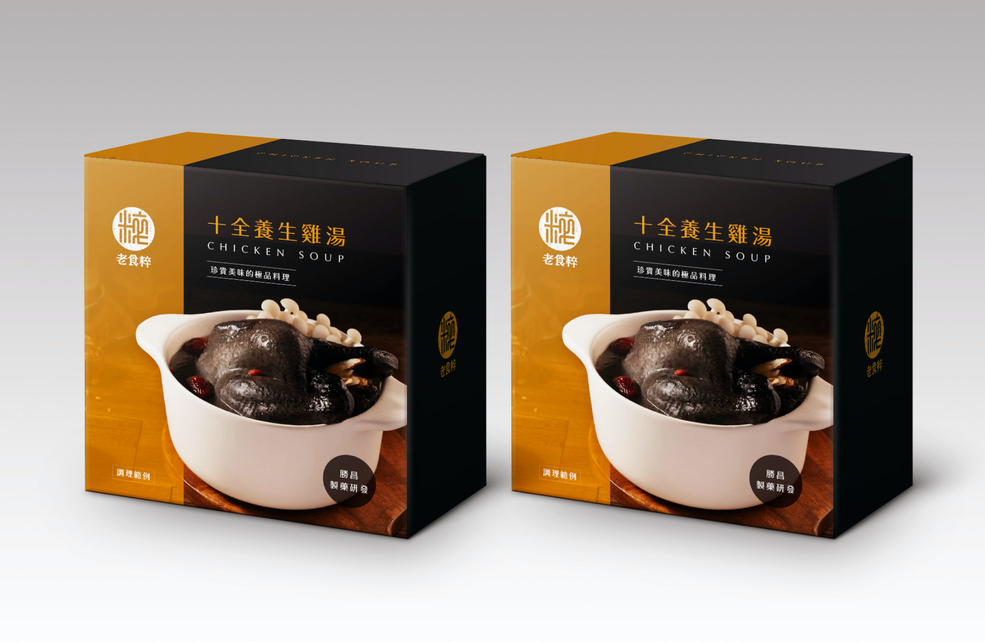 Shengchang Pharmaceutical's old food quintessential traditional Chinese medicine chicken soup