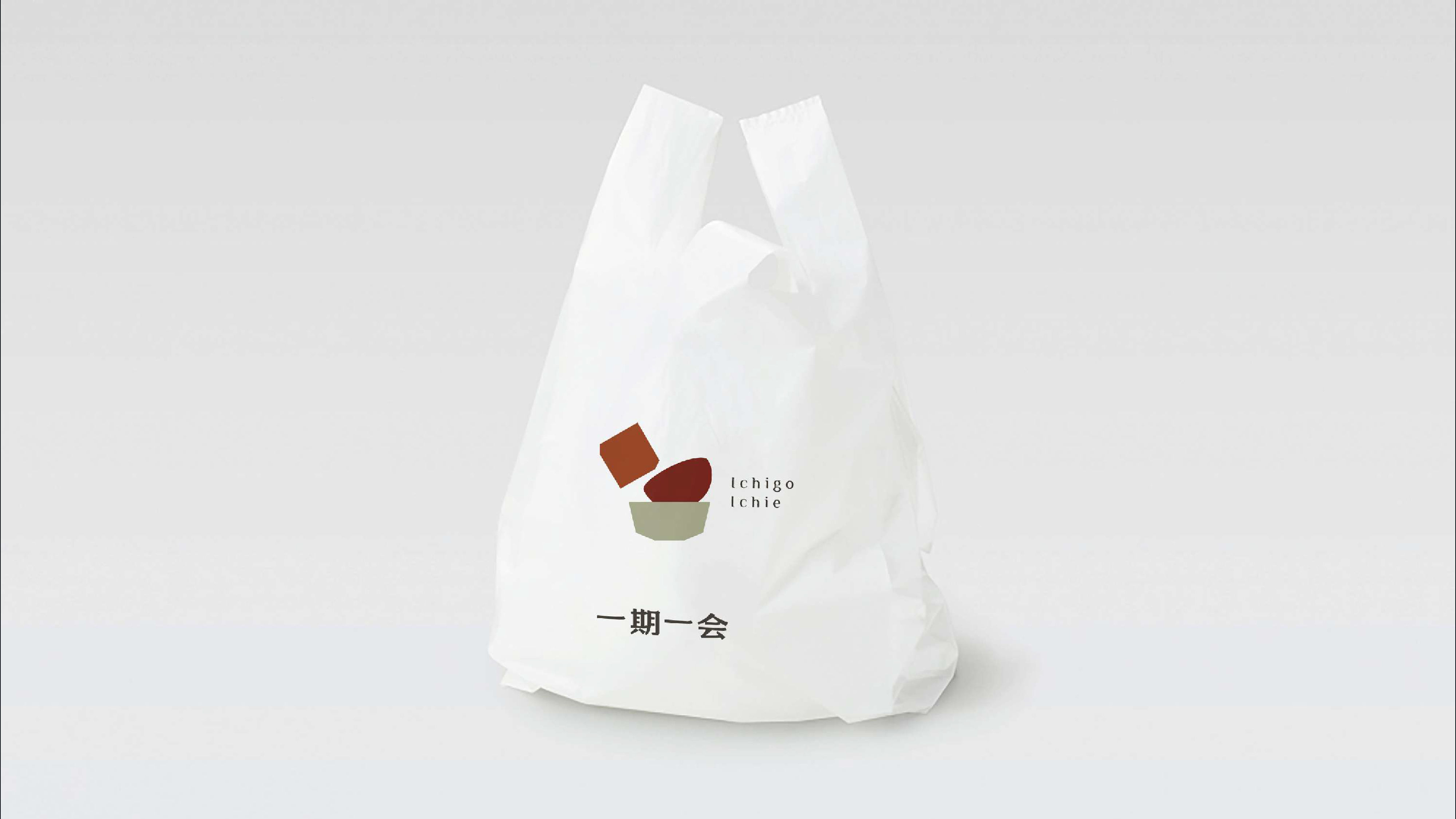 一期一會 和食料理 logo整體LOGO 設計全系列展示