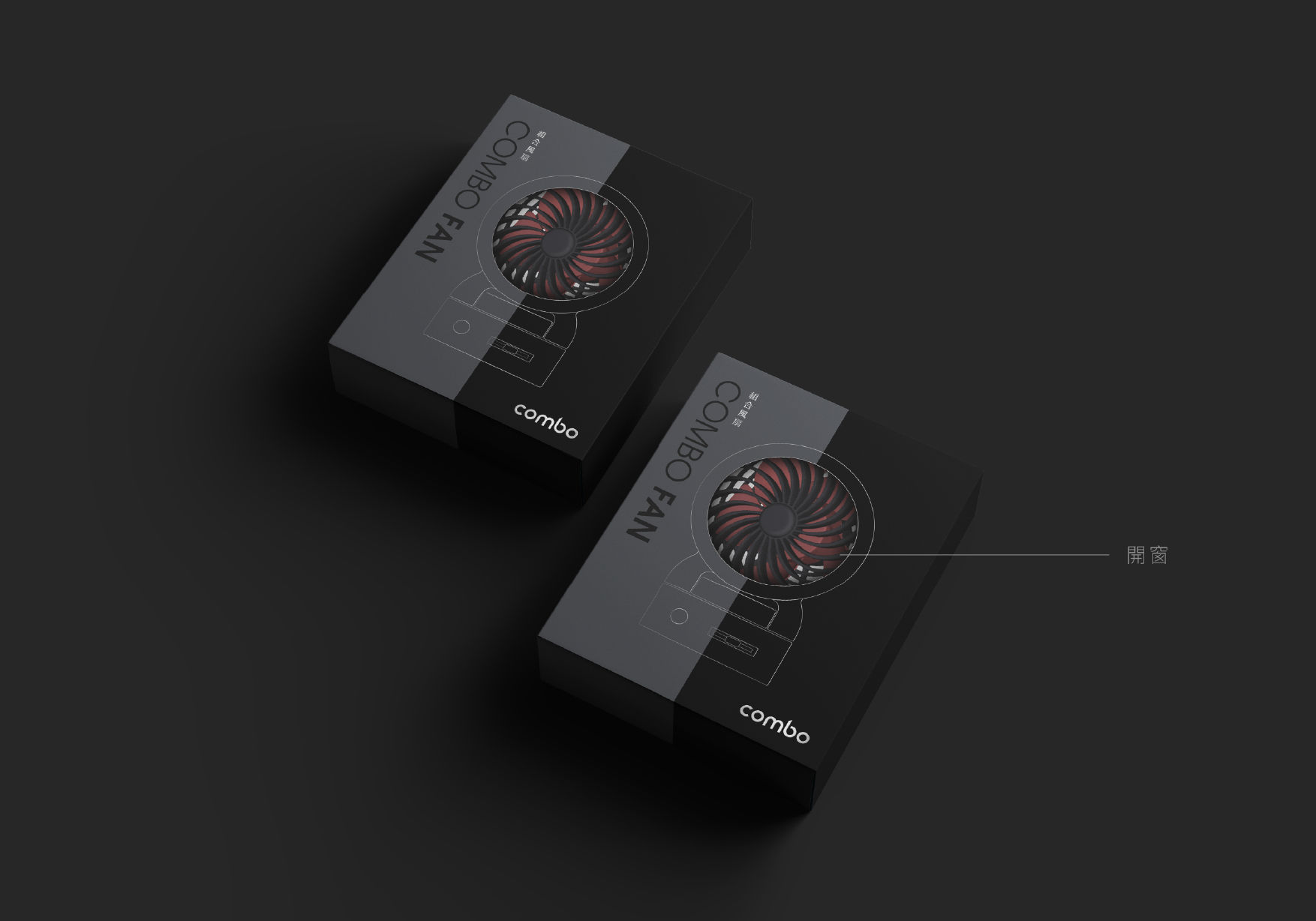 Hong Kong combination portable fan packaging design｜Product design｜Color box packaging design full series