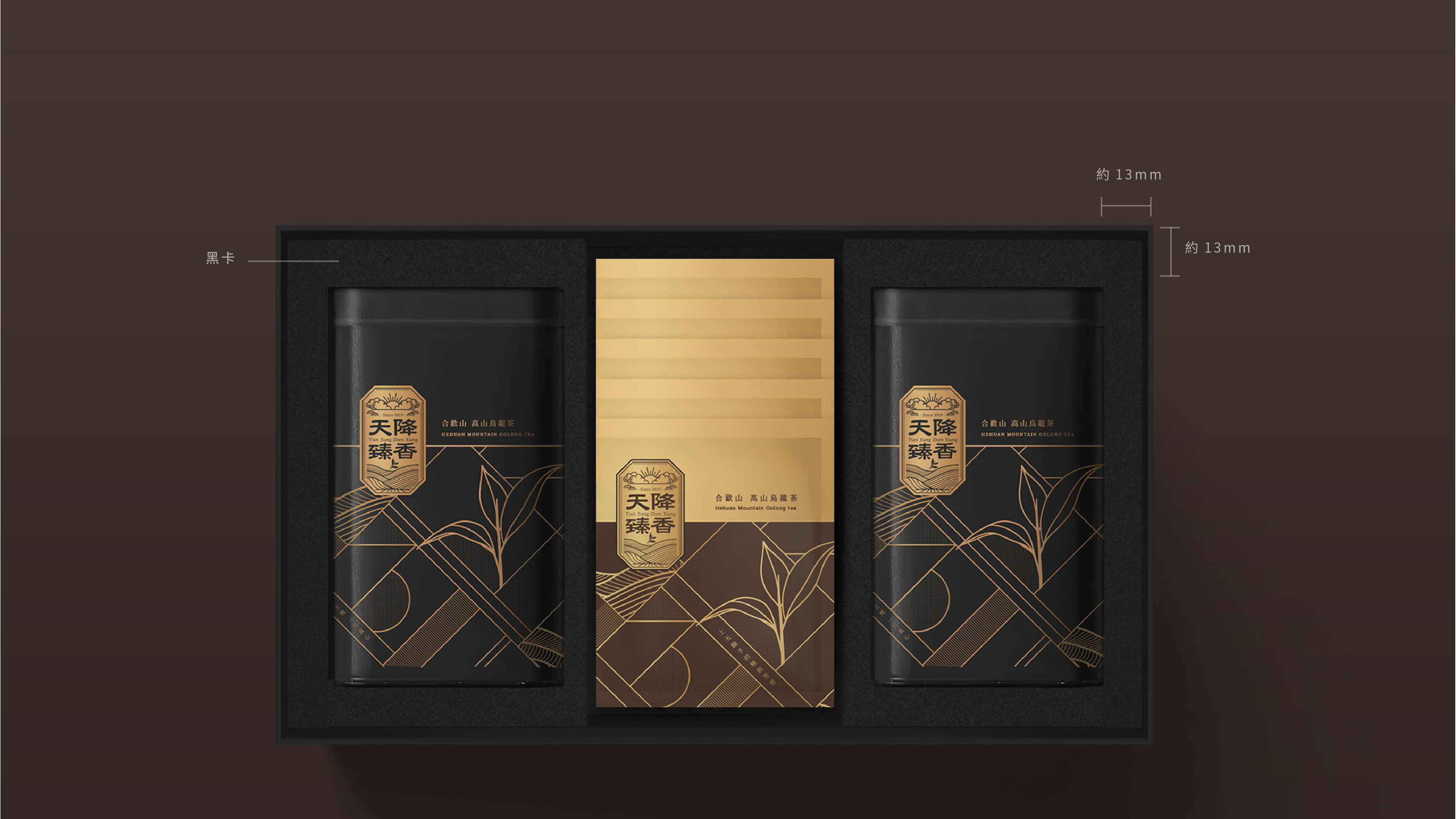 Tien Jiang Jhen Xoang｜Tea leaf package design, tea leaf box design, tea packaging design full series