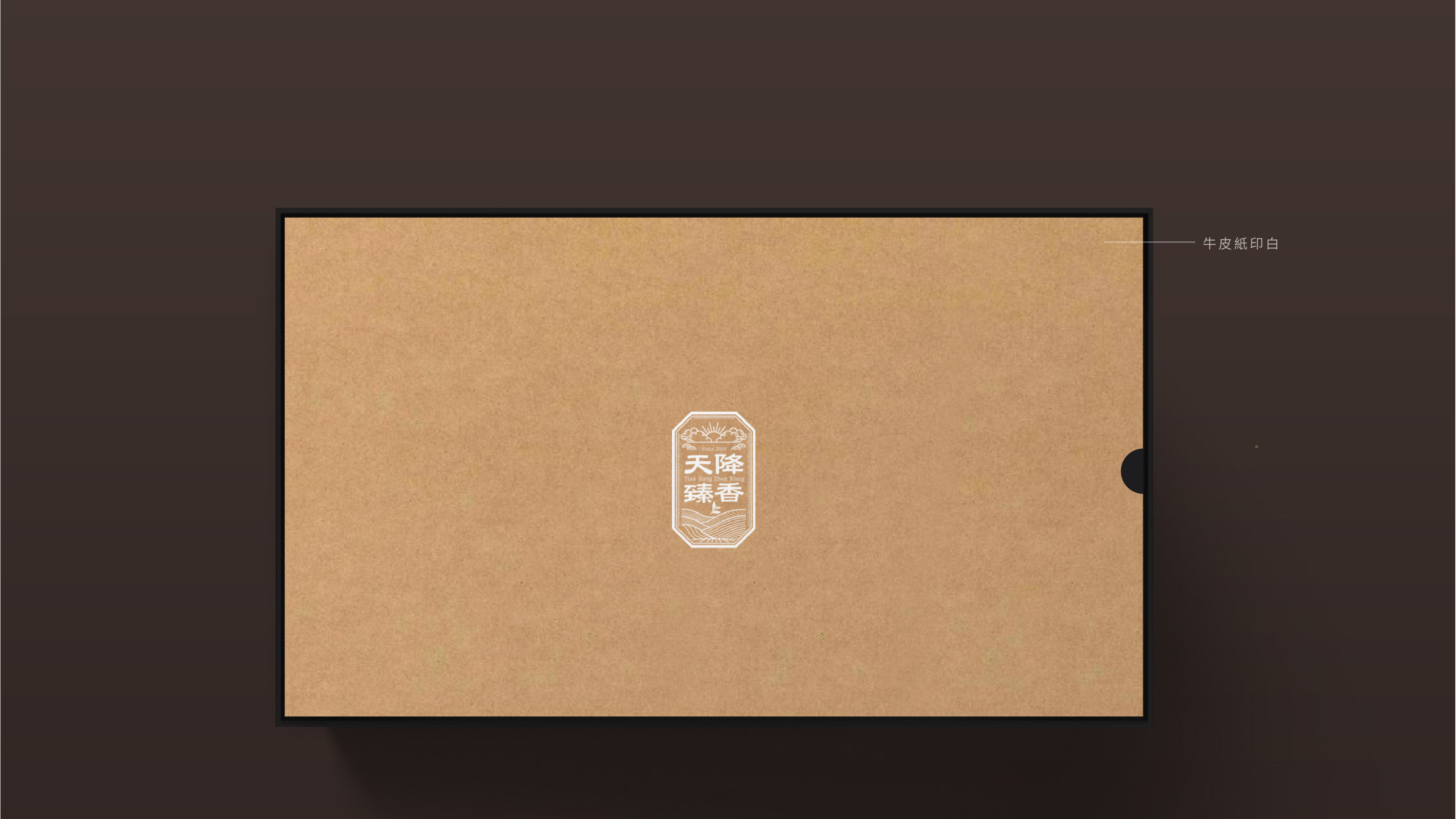 Tien Jiang Jhen Xoang｜Tea leaf package design, tea leaf box design, tea packaging design application mockup
