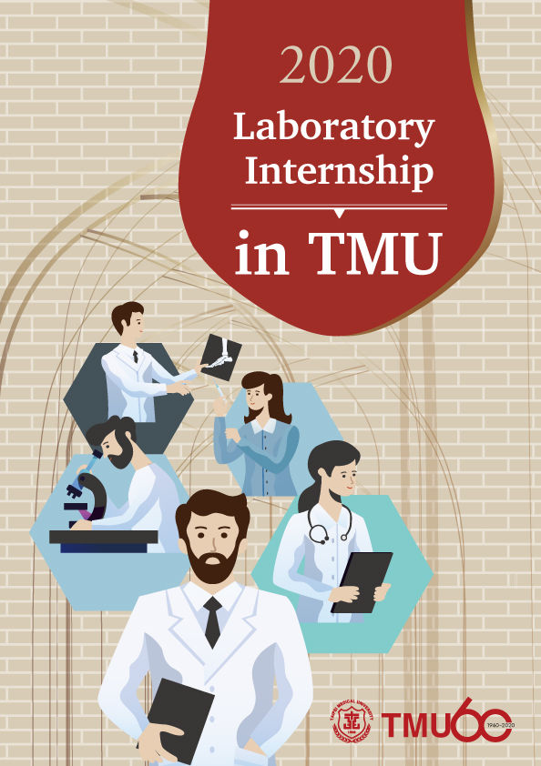 Visual Design for the 60th Anniversary of the Department of Research, Taipei Medical University