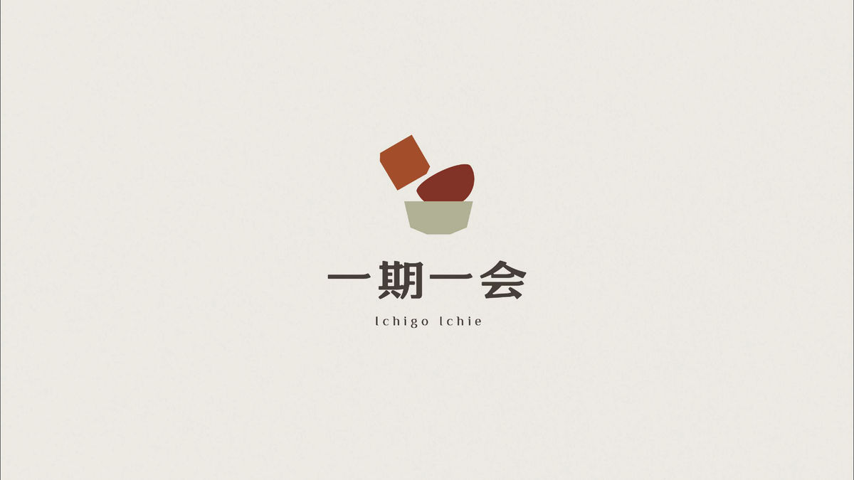 一期一會 和食料理 logo整體LOGO 設計設計特寫