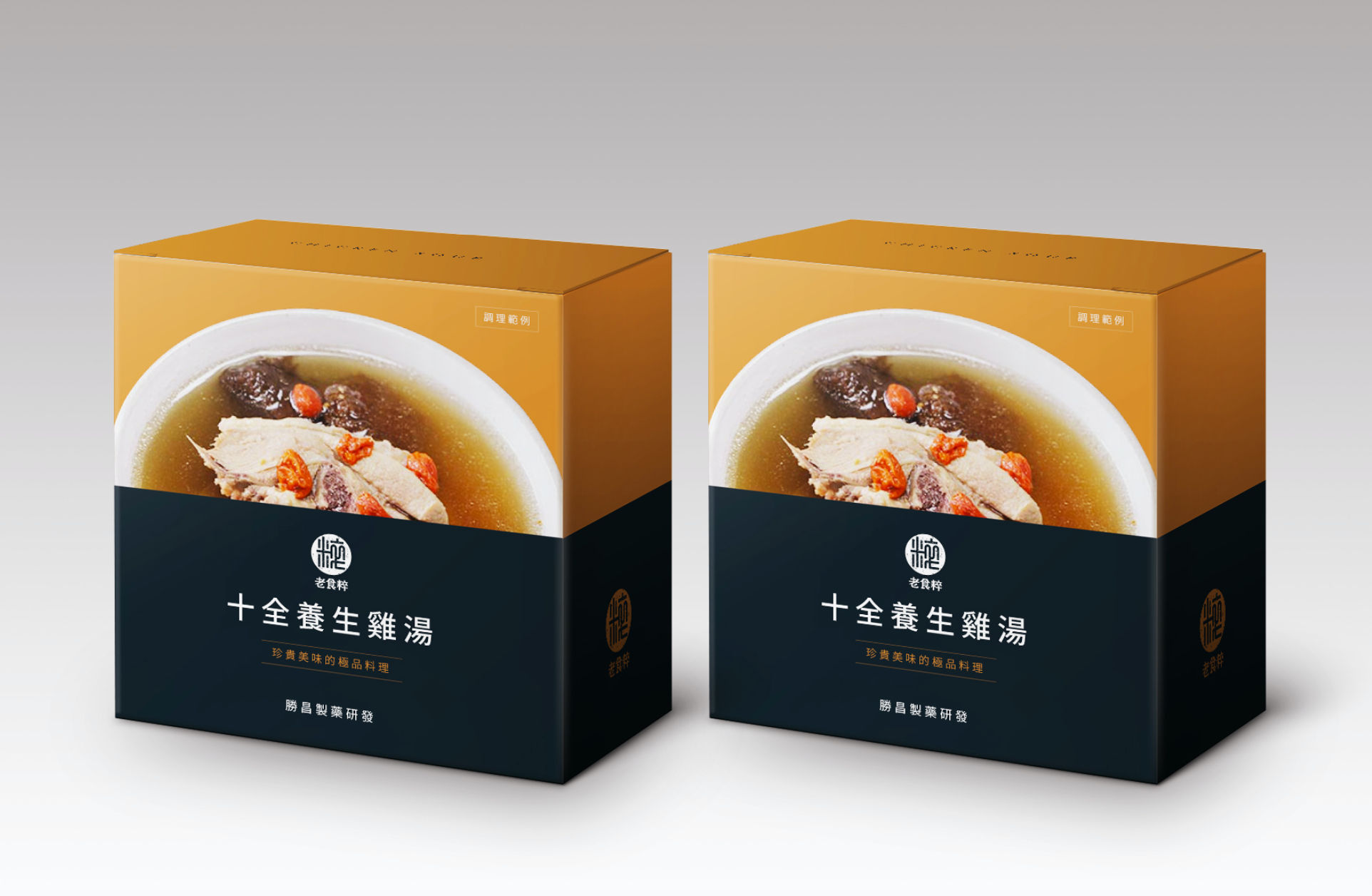 Shengchang Pharmaceutical's old food quintessential traditional Chinese medicine chicken soup packaging design full series
