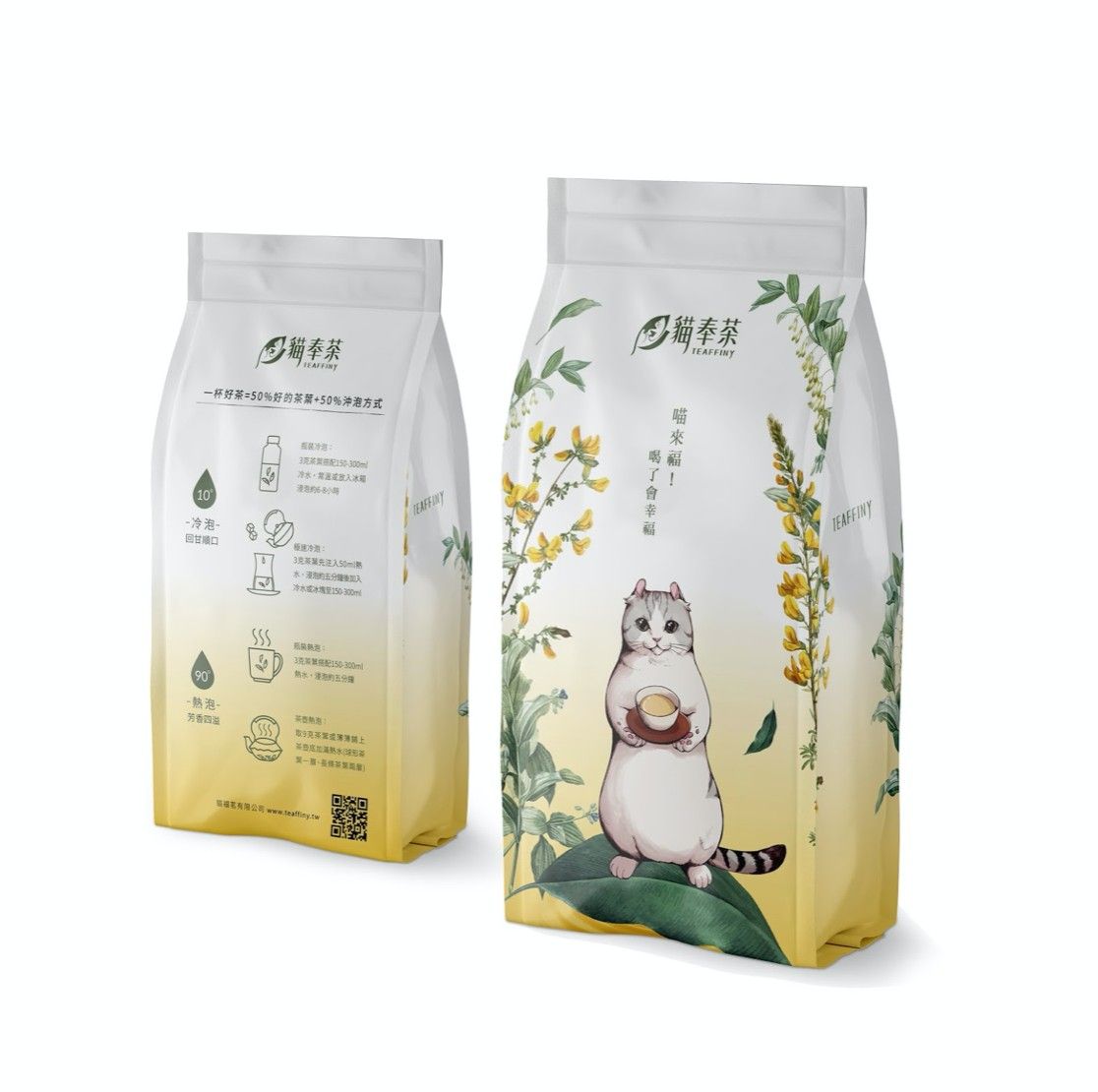 FuMeow｜Package design, sticker design, cup design