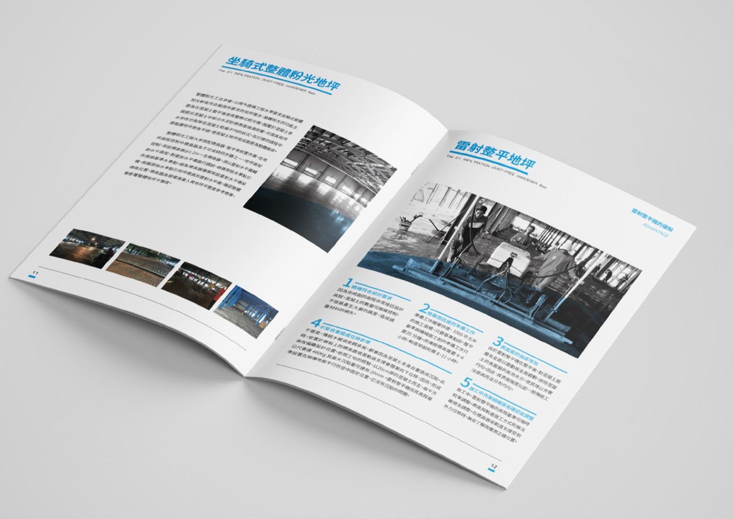 German Trade Division｜Catalogue catalog design overall view
