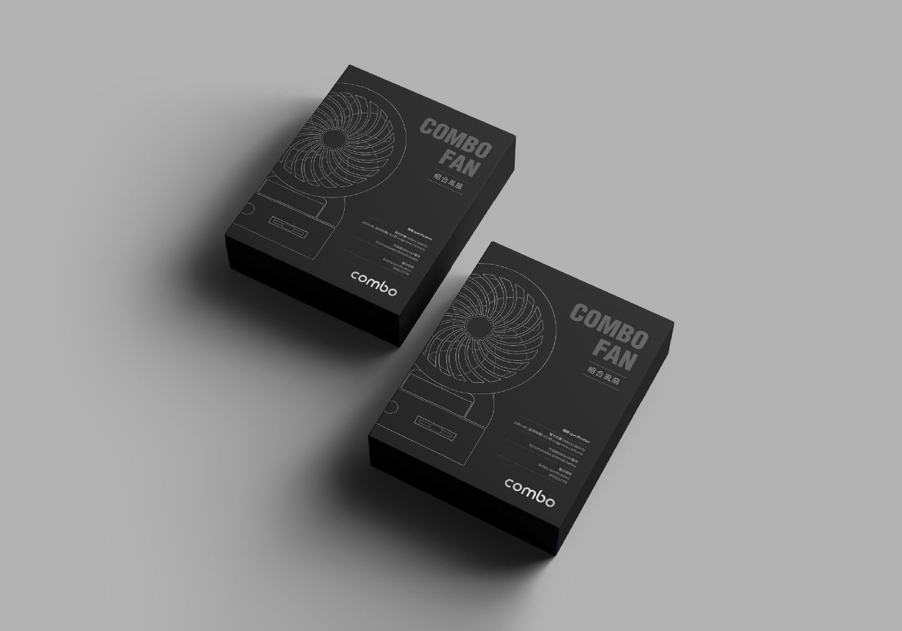 Hong Kong combination portable fan packaging design｜Product design｜Color box design