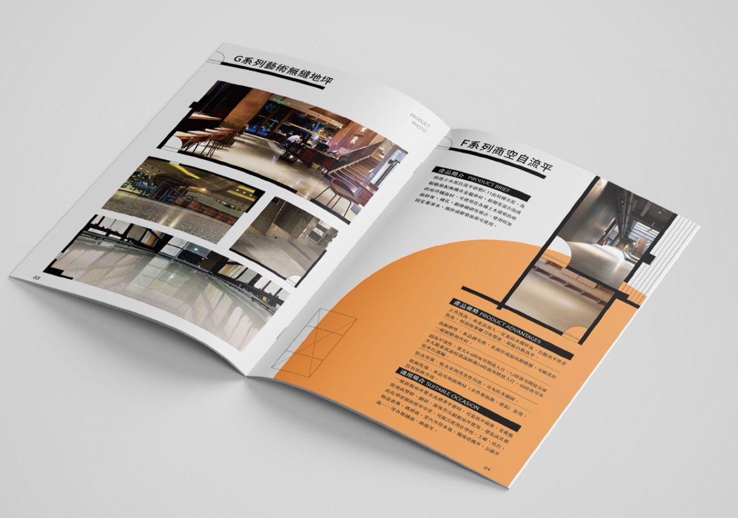 German Trade Division｜Catalogue catalog design design extension