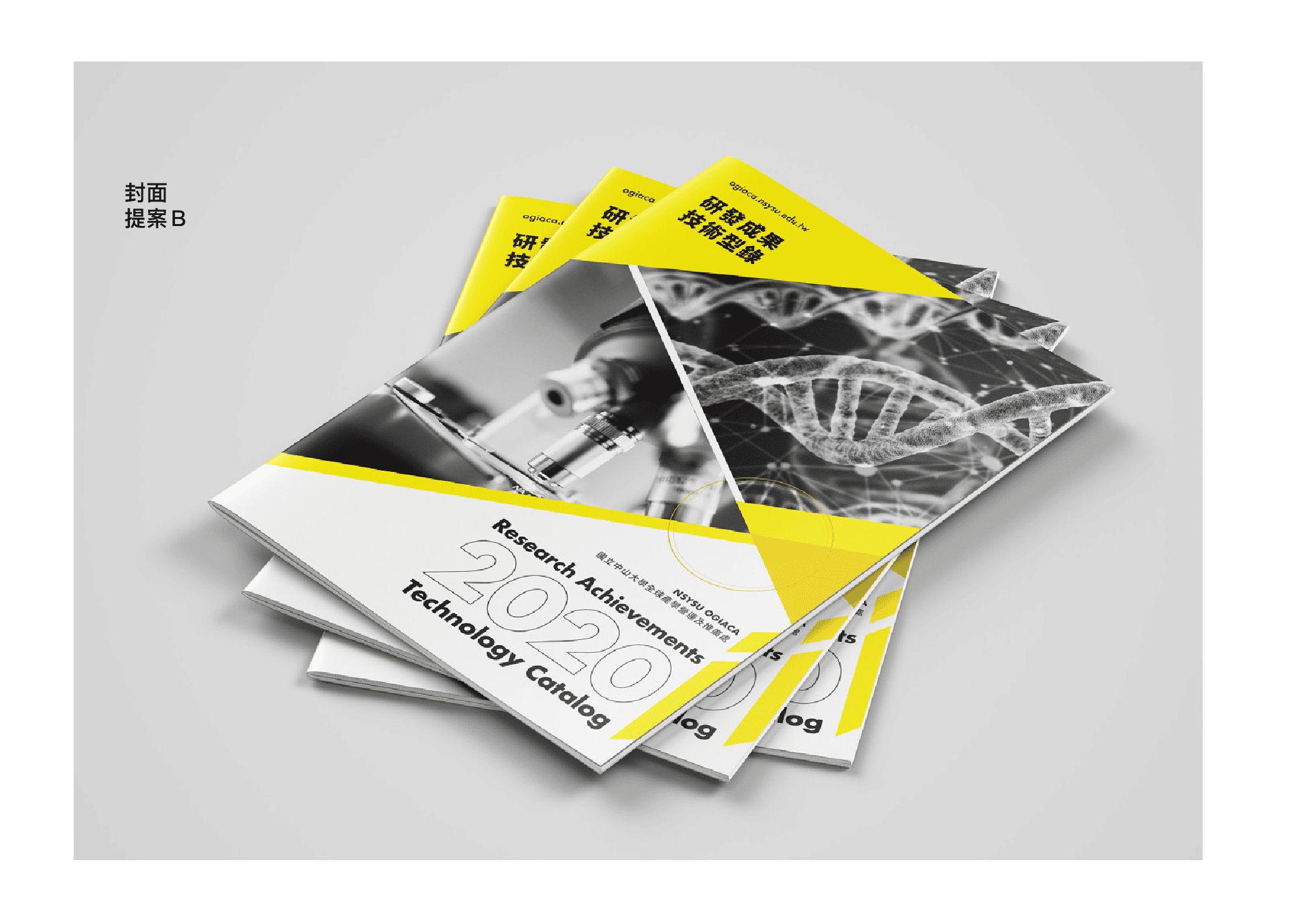 Sun Yat-sen University Global Industry-University Operation and Promotion Office｜Catalogue signage design design details