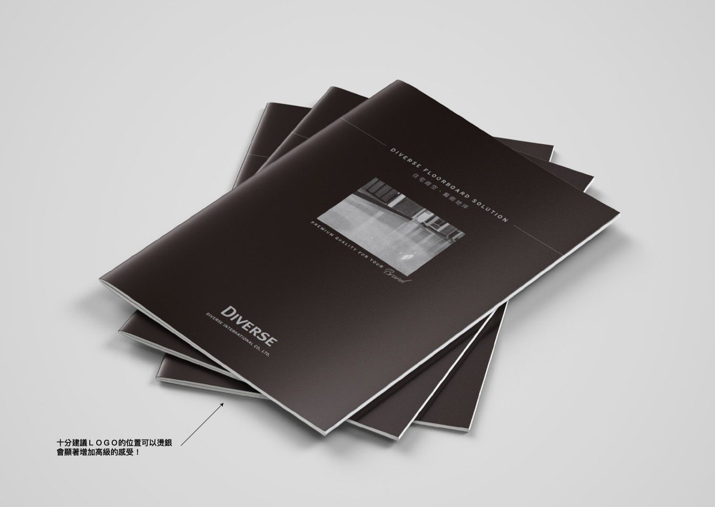 German Trade Division｜Catalogue catalog design front view