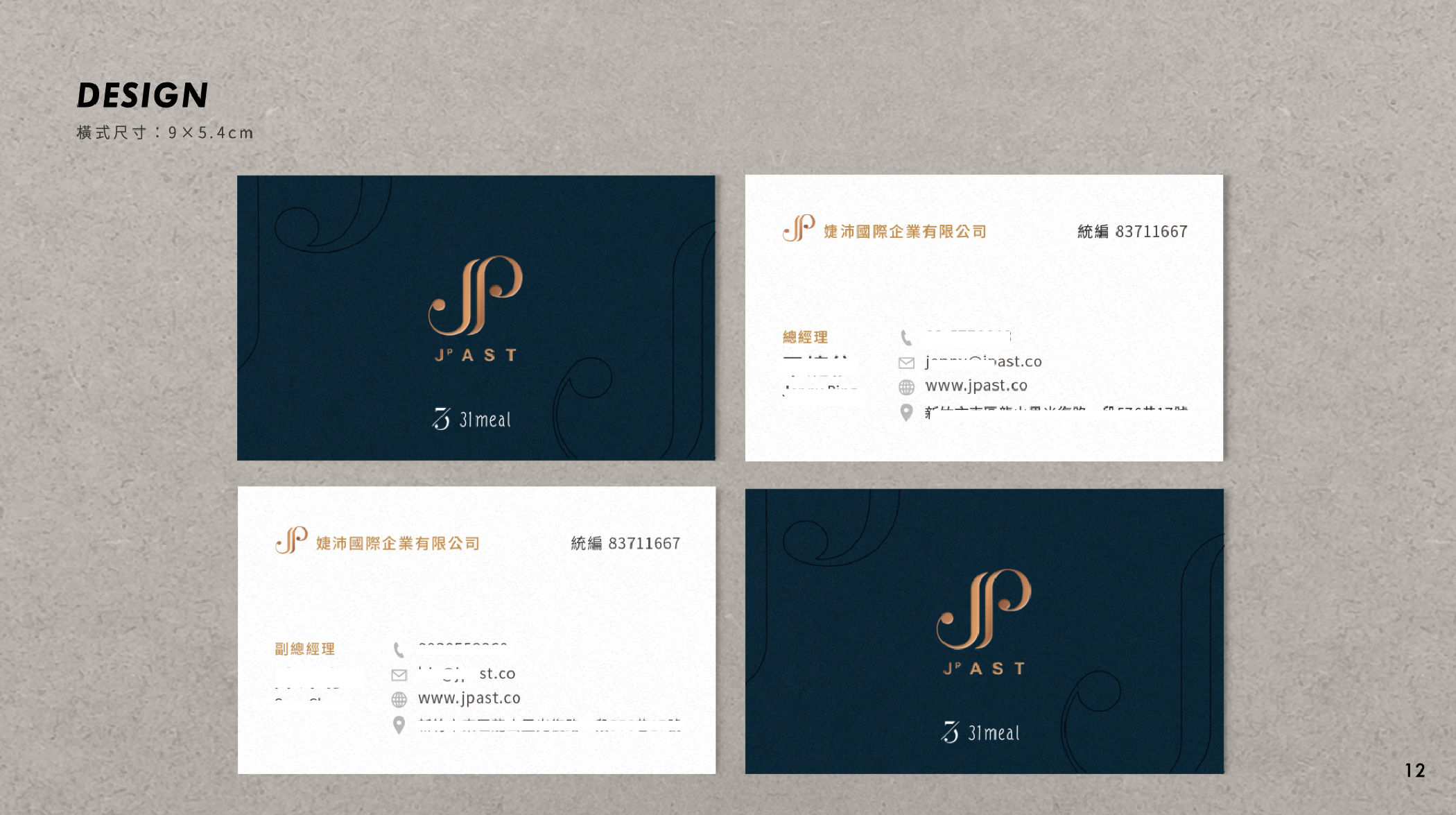 31MEAL參壹餐 logo整體LOGO 設計設計特寫