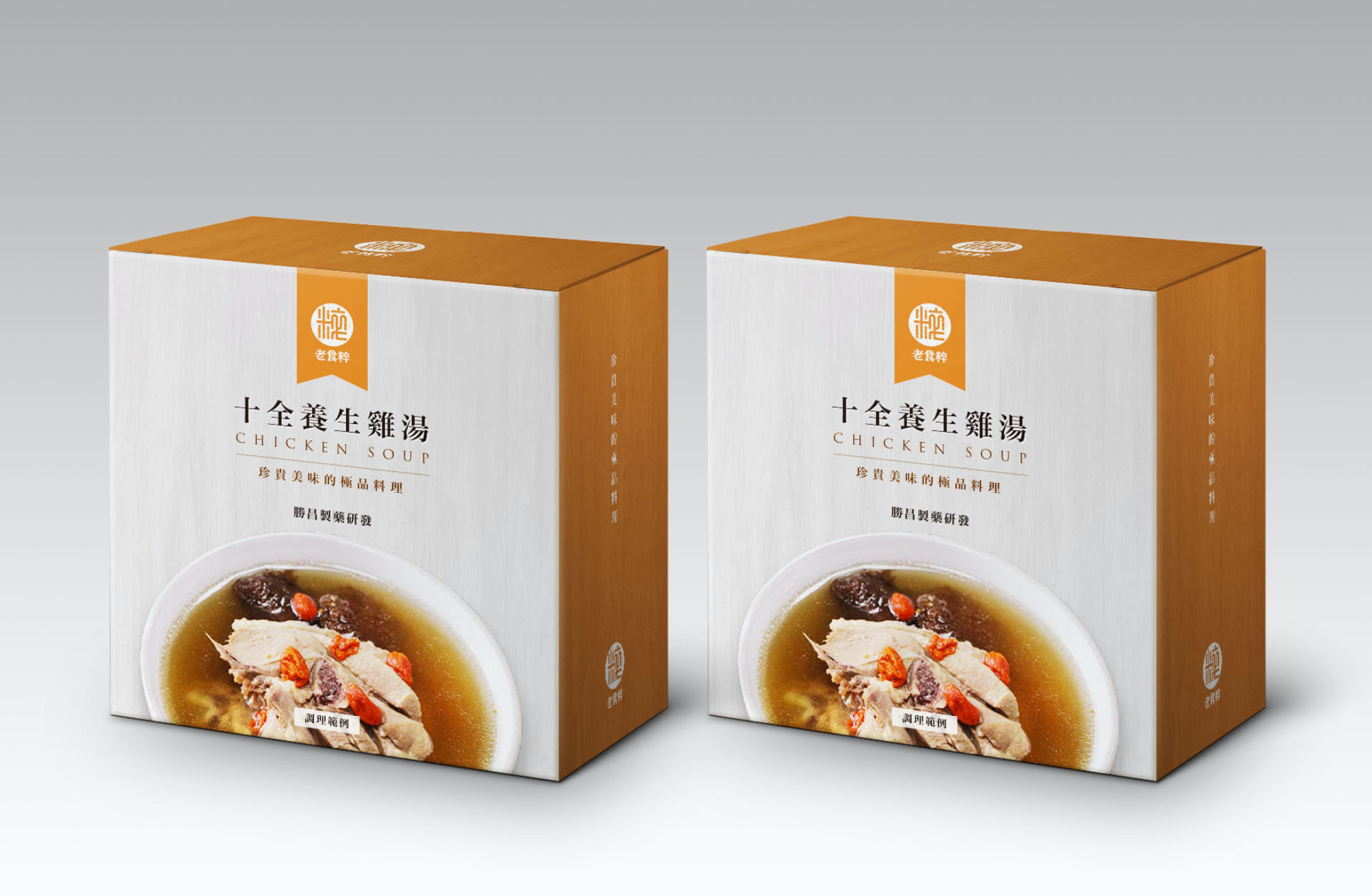 Shengchang Pharmaceutical's old food quintessential traditional Chinese medicine chicken soup packaging design design details