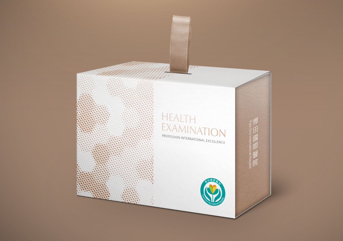 Hakata International Hospital｜Packaging Design catalog design overall view