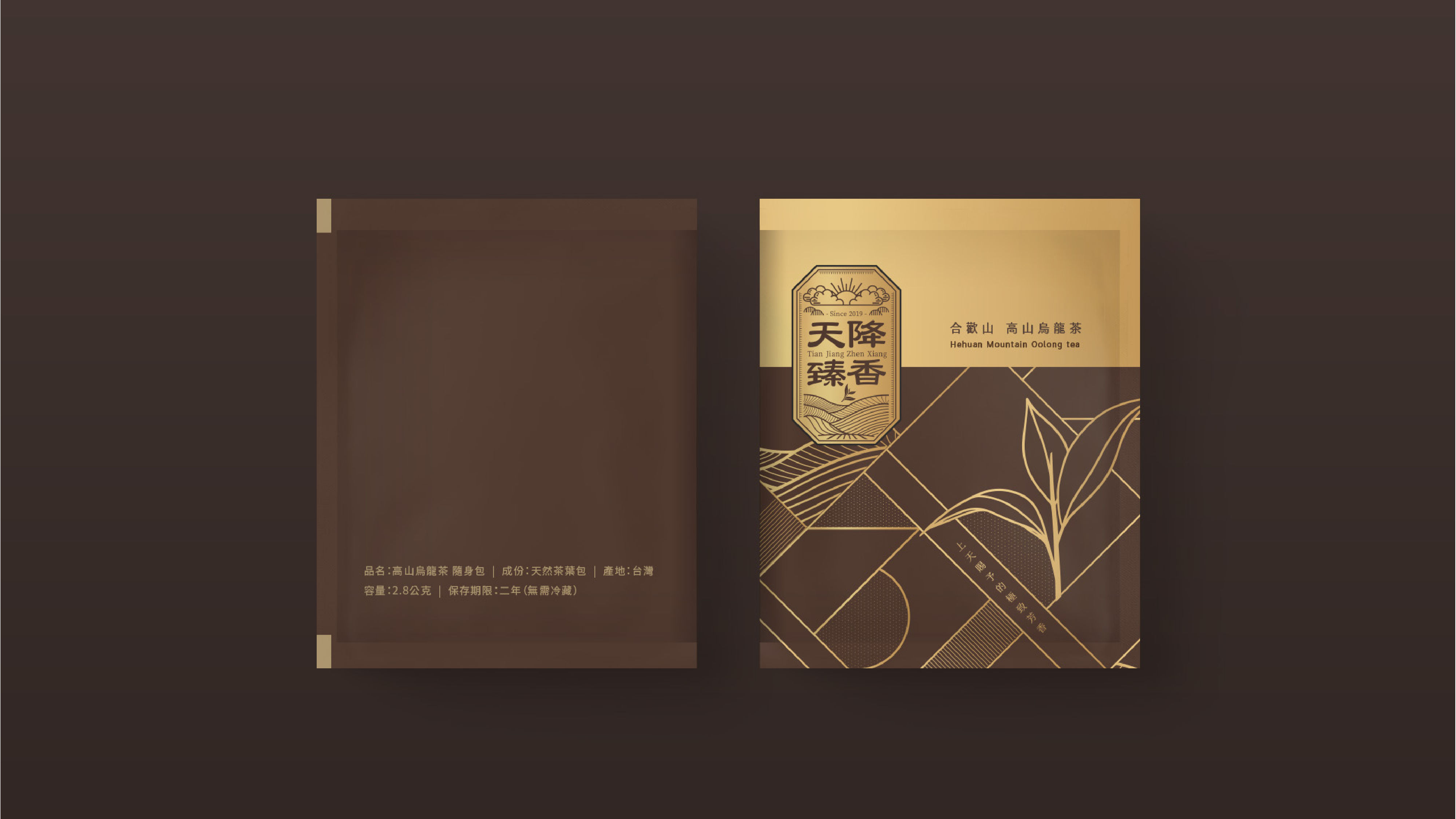 Tien Jiang Jhen Xoang｜Tea leaf package design, tea leaf box design, tea packaging design product photo