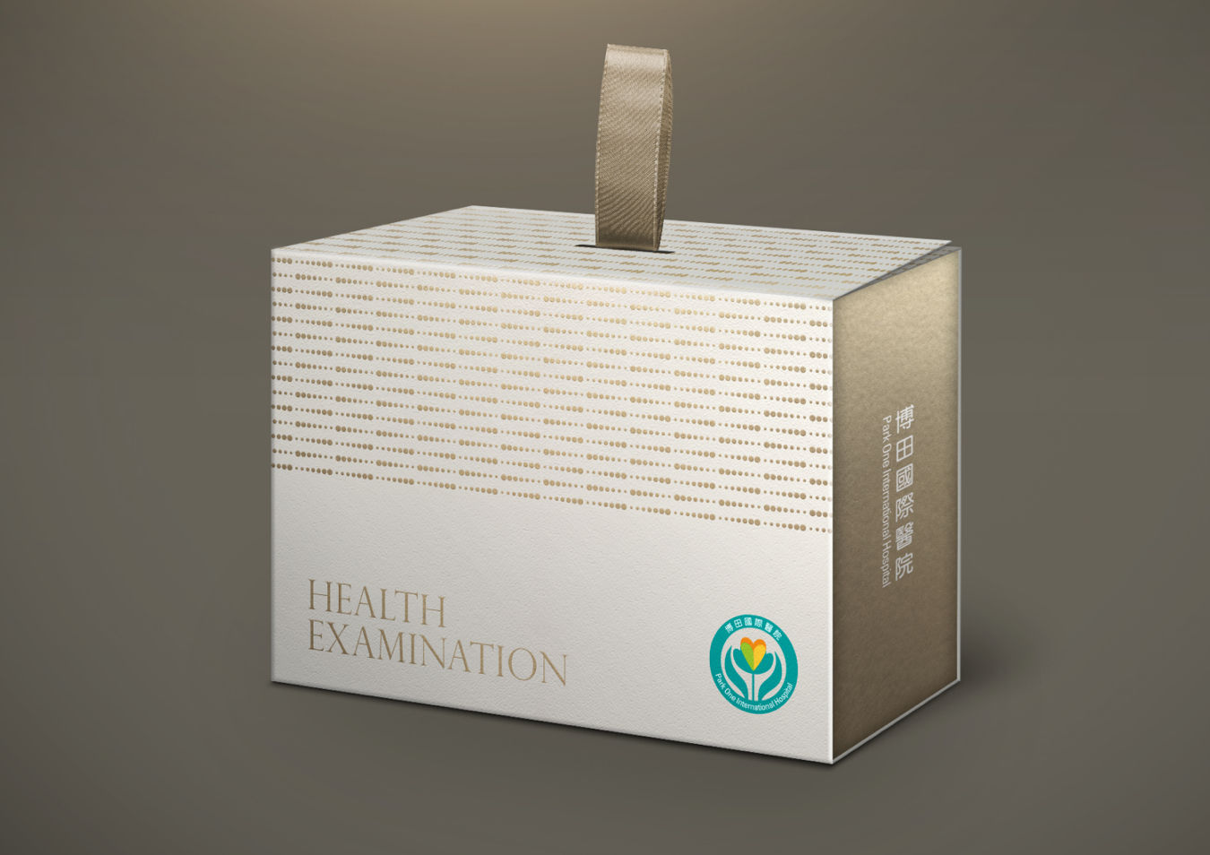 Hakata International Hospital｜Packaging Design catalog design front view