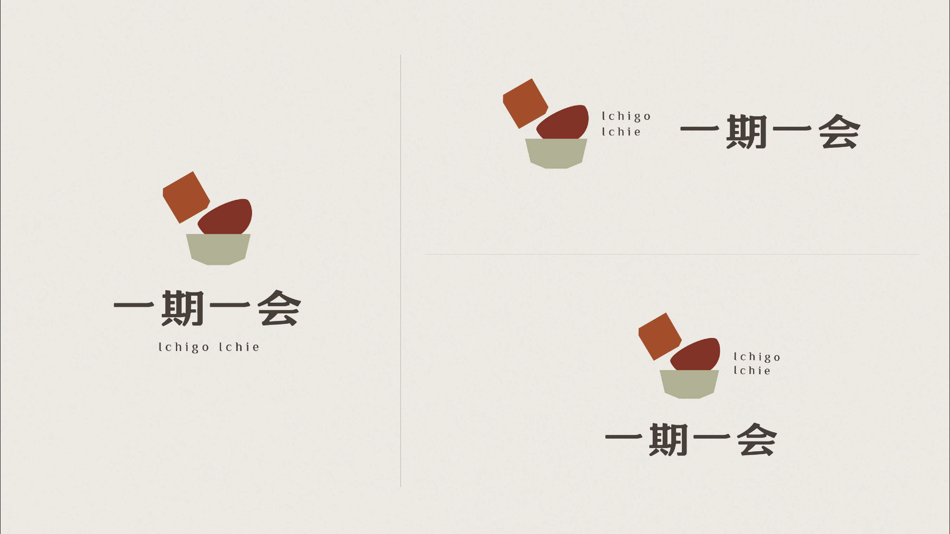 一期一會 和食料理 logo整體LOGO 設計整體呈現