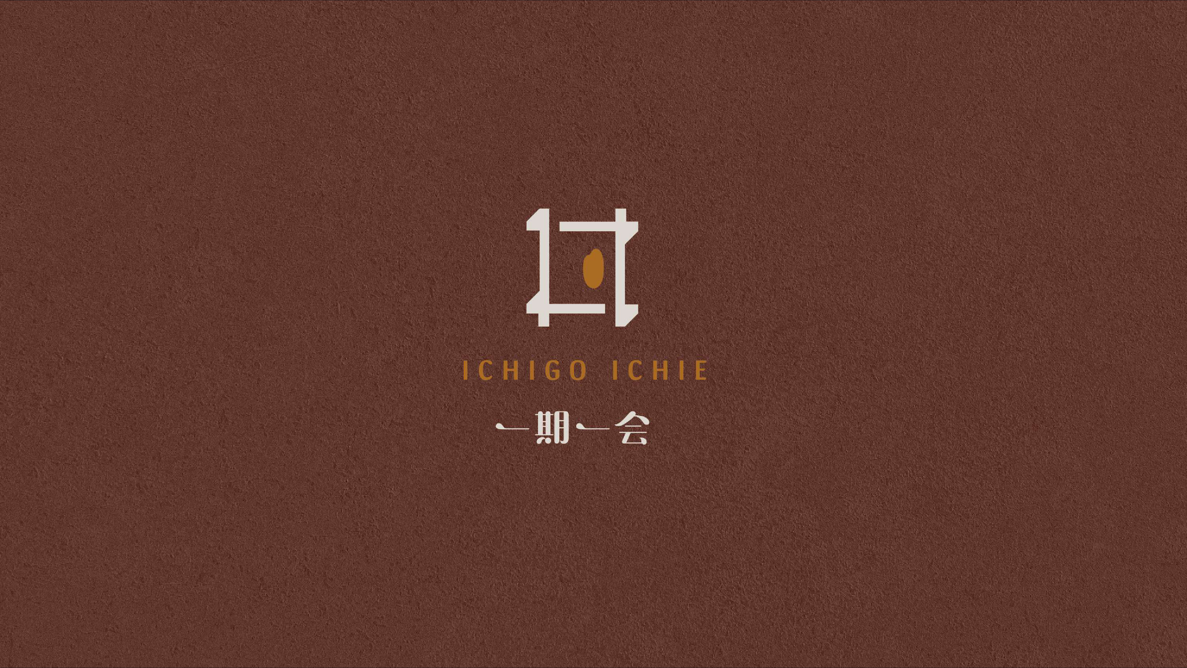 一期一會 和食料理 logo整體LOGO 設計應用情境