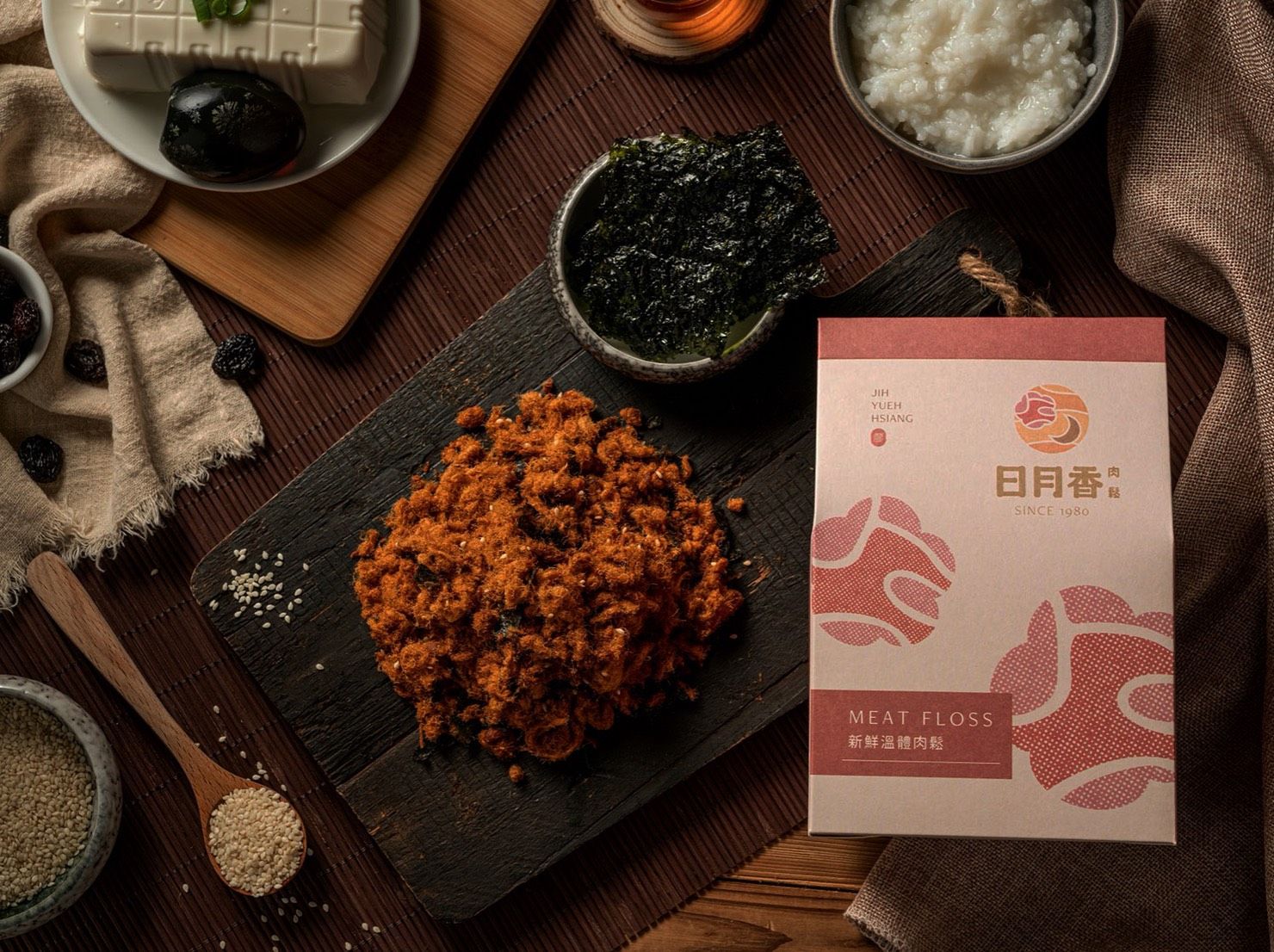 Sun and Moon Fragrant Pork Floss｜logo design, packaging design, gift box design