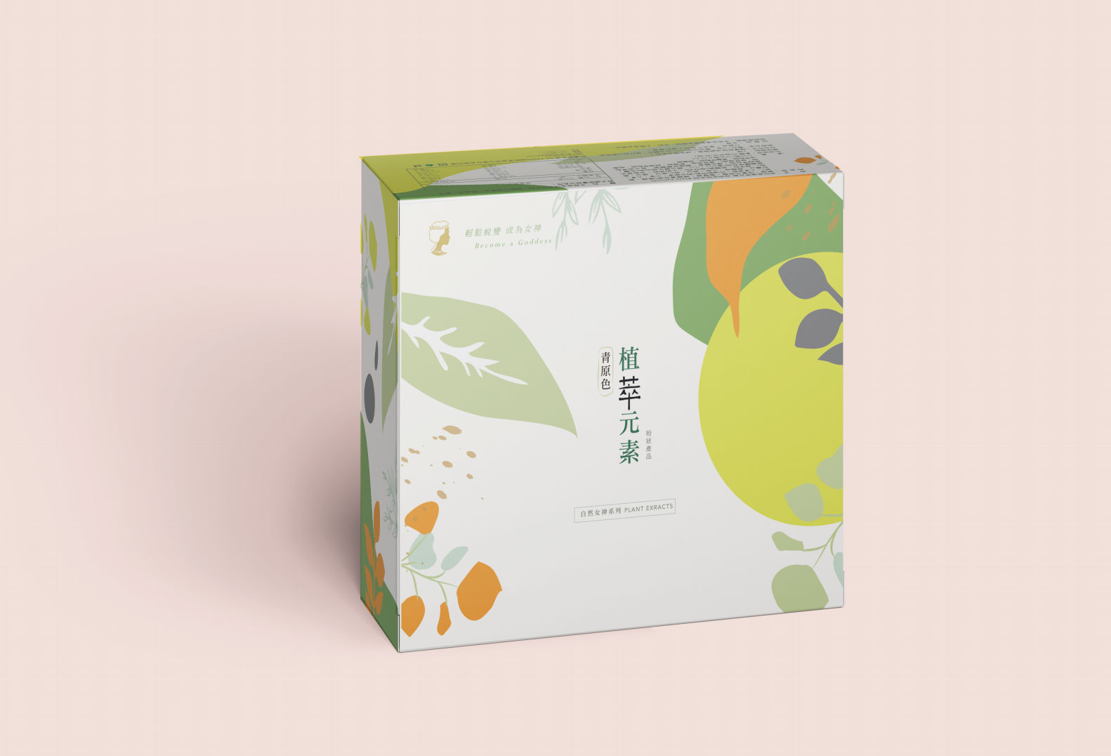 Cyan color plant extract element biotechnology health food packaging design full series
