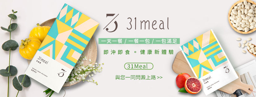 31MEAL參壹餐 logo整體LOGO 設計應用情境