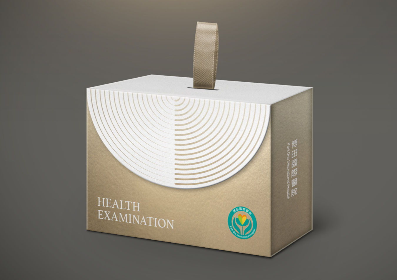 Hakata International Hospital｜Packaging Design catalog design full series