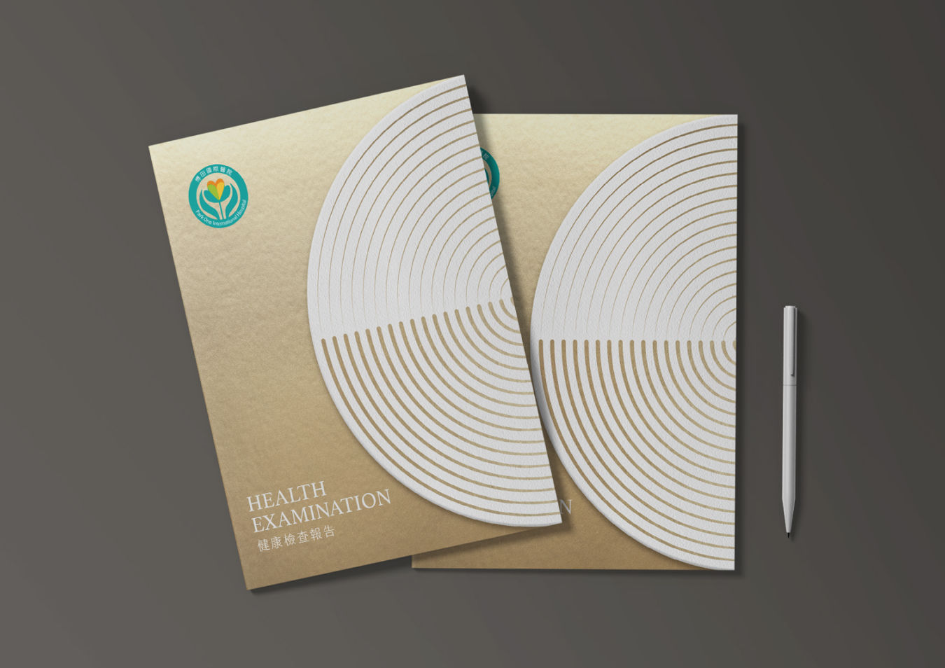 Hakata International Hospital｜Packaging Design catalog design application mockup