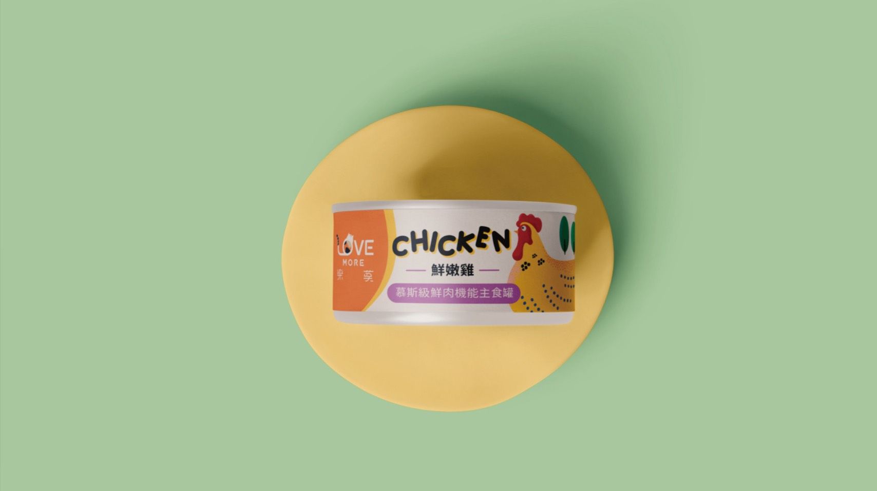 Lemo Cat Food｜logo design logo design close-up