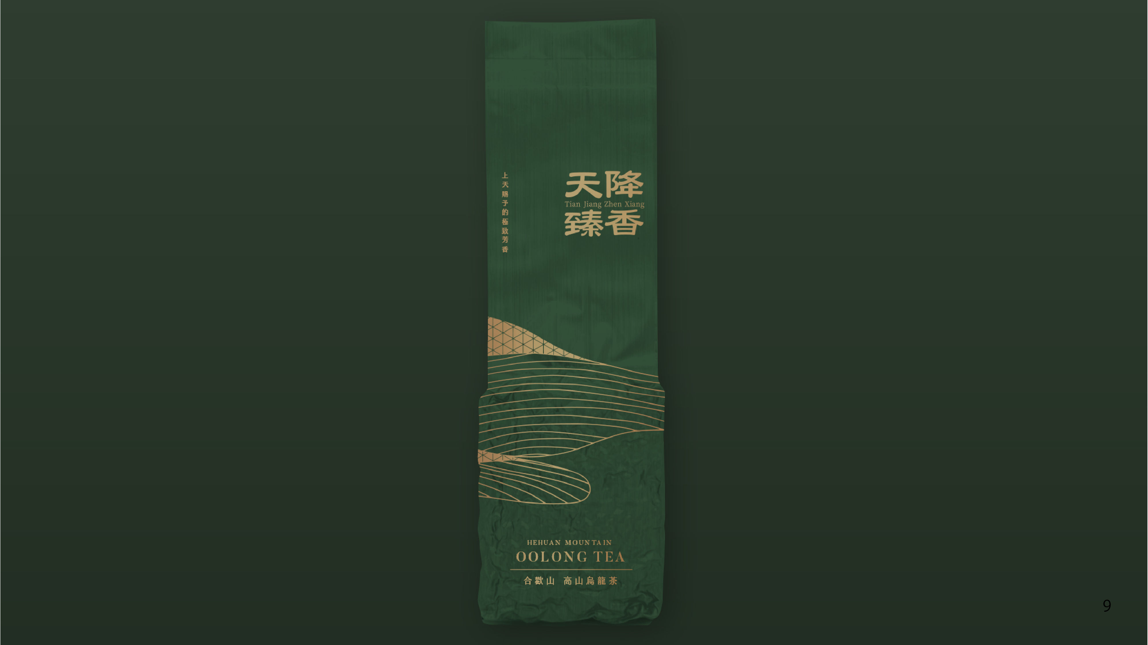 Tien Jiang Jhen Xoang｜Tea leaf package design, tea leaf box design, tea packaging design product photo