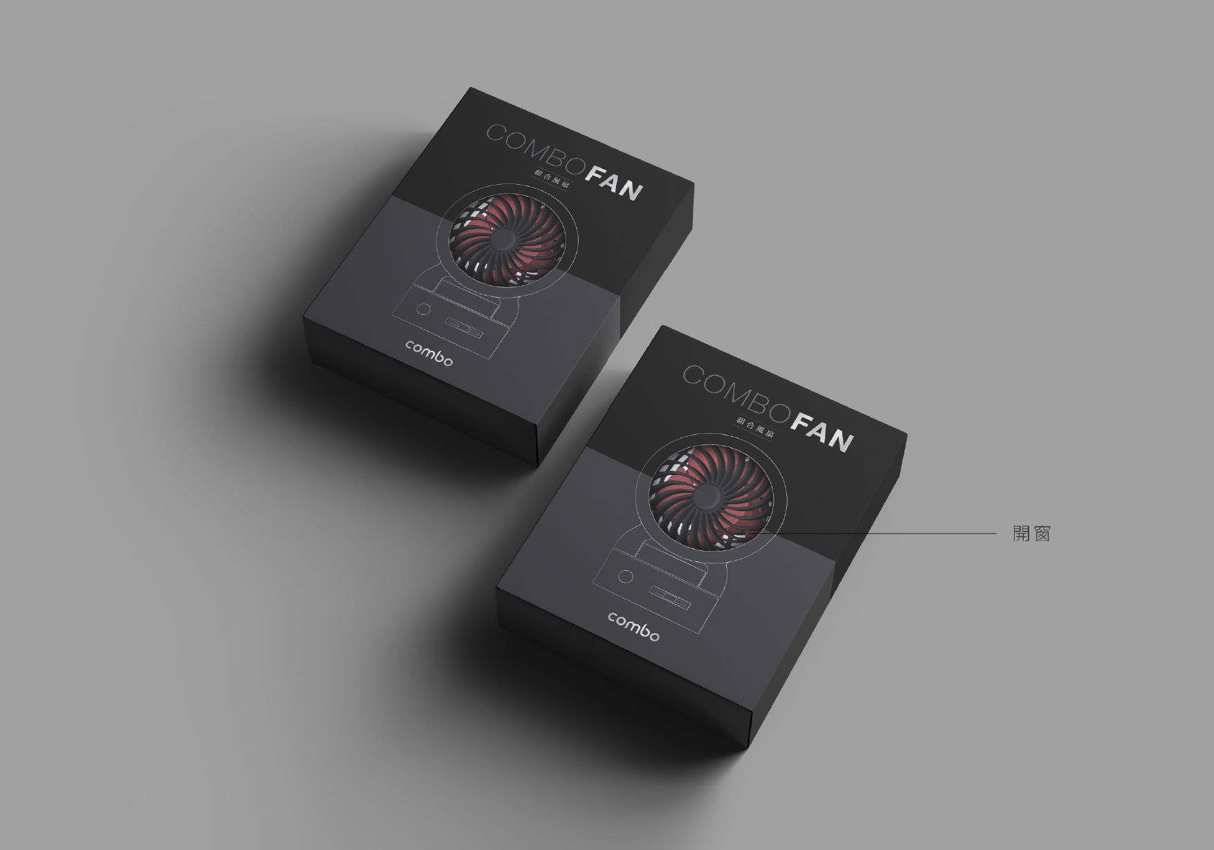 Hong Kong combination portable fan packaging design｜Product design｜Color box packaging design design details