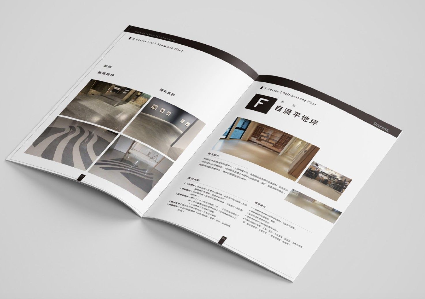 German Trade Division|Catalogue catalog design full series