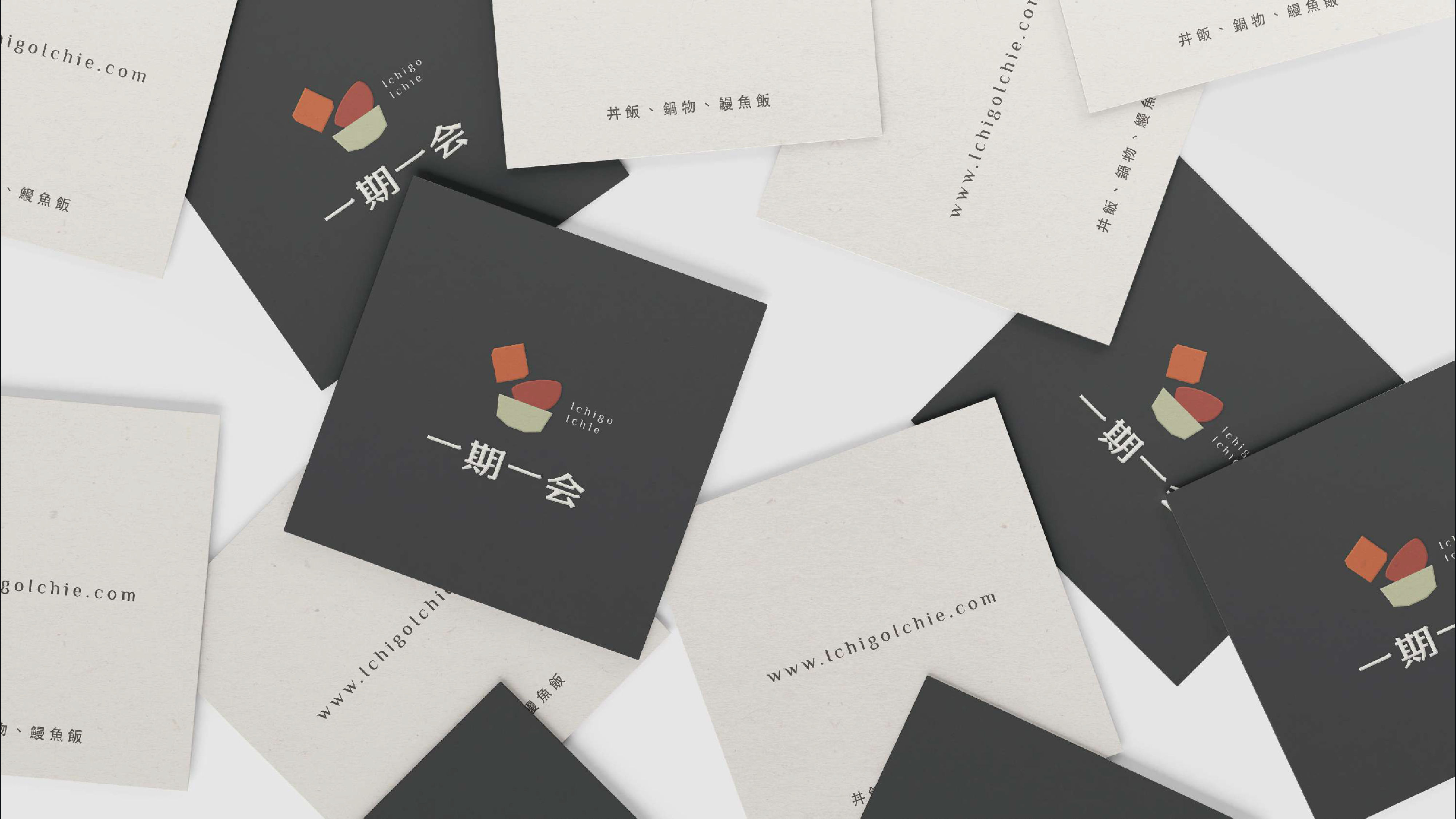 一期一會 和食料理 logo整體LOGO 設計正面展示