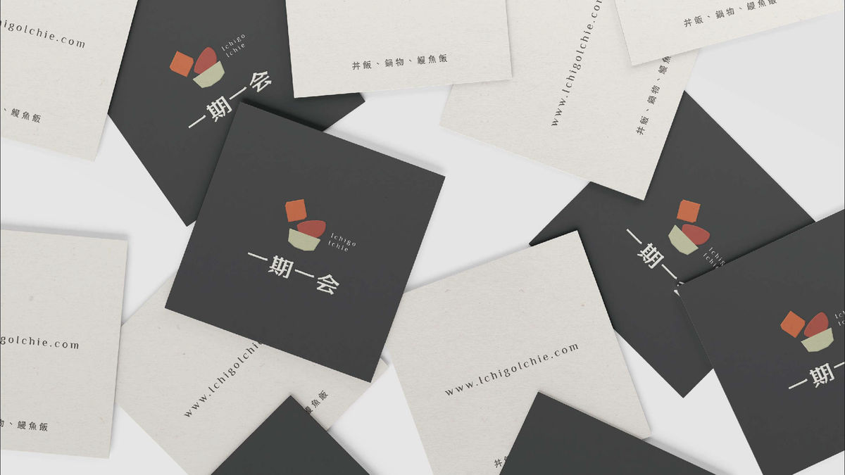 一期一會 和食料理 logo整體LOGO 設計正面展示