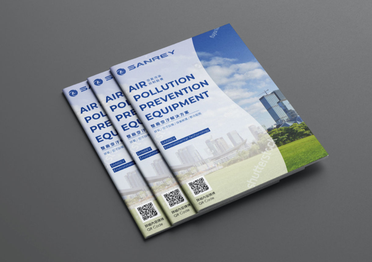 SANREY Environmental Technology｜Catalogue signage design application mockup