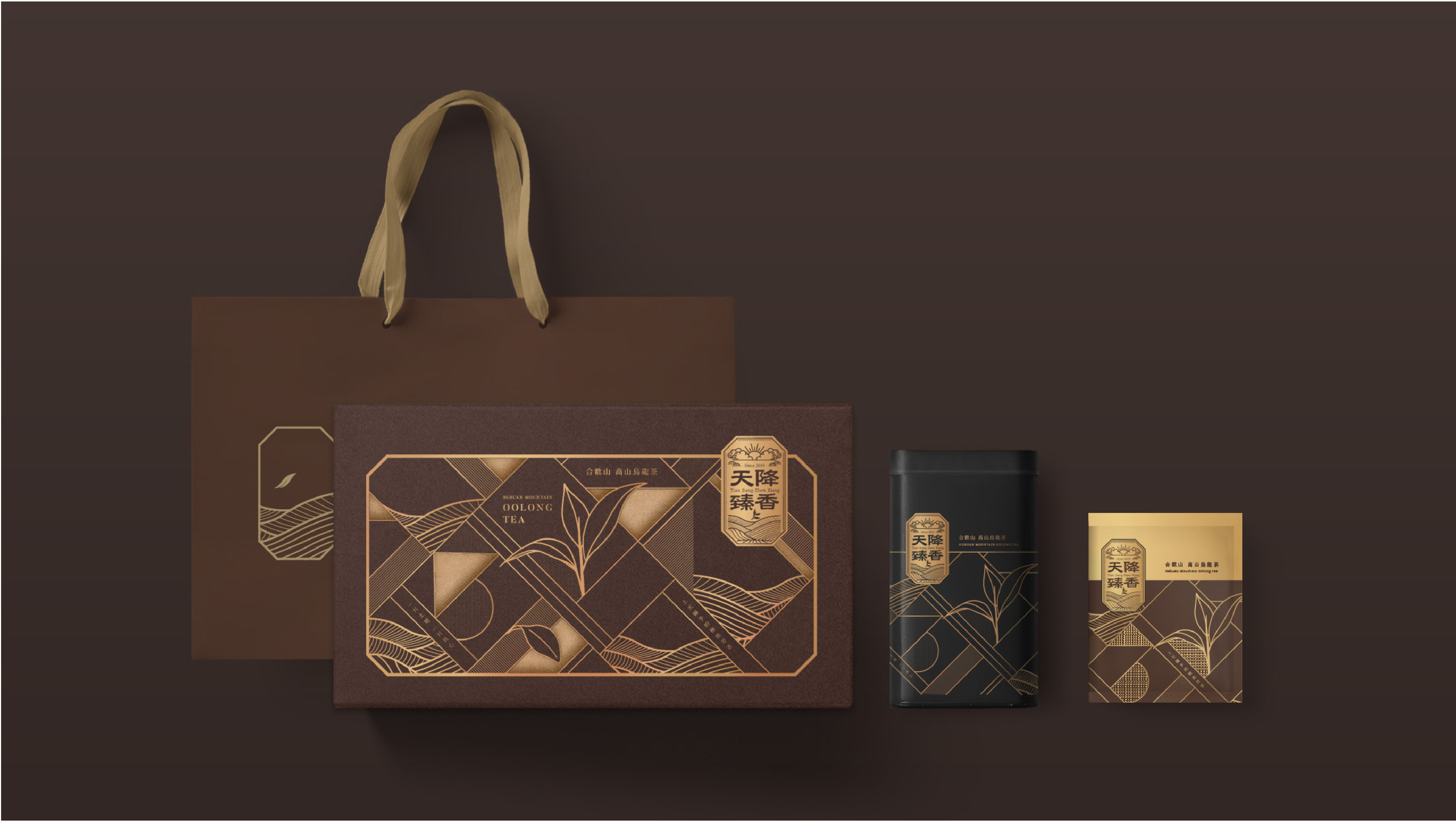 Tien Jiang Jhen Xoang｜Tea leaf package design, tea leaf box design, tea packaging design front view