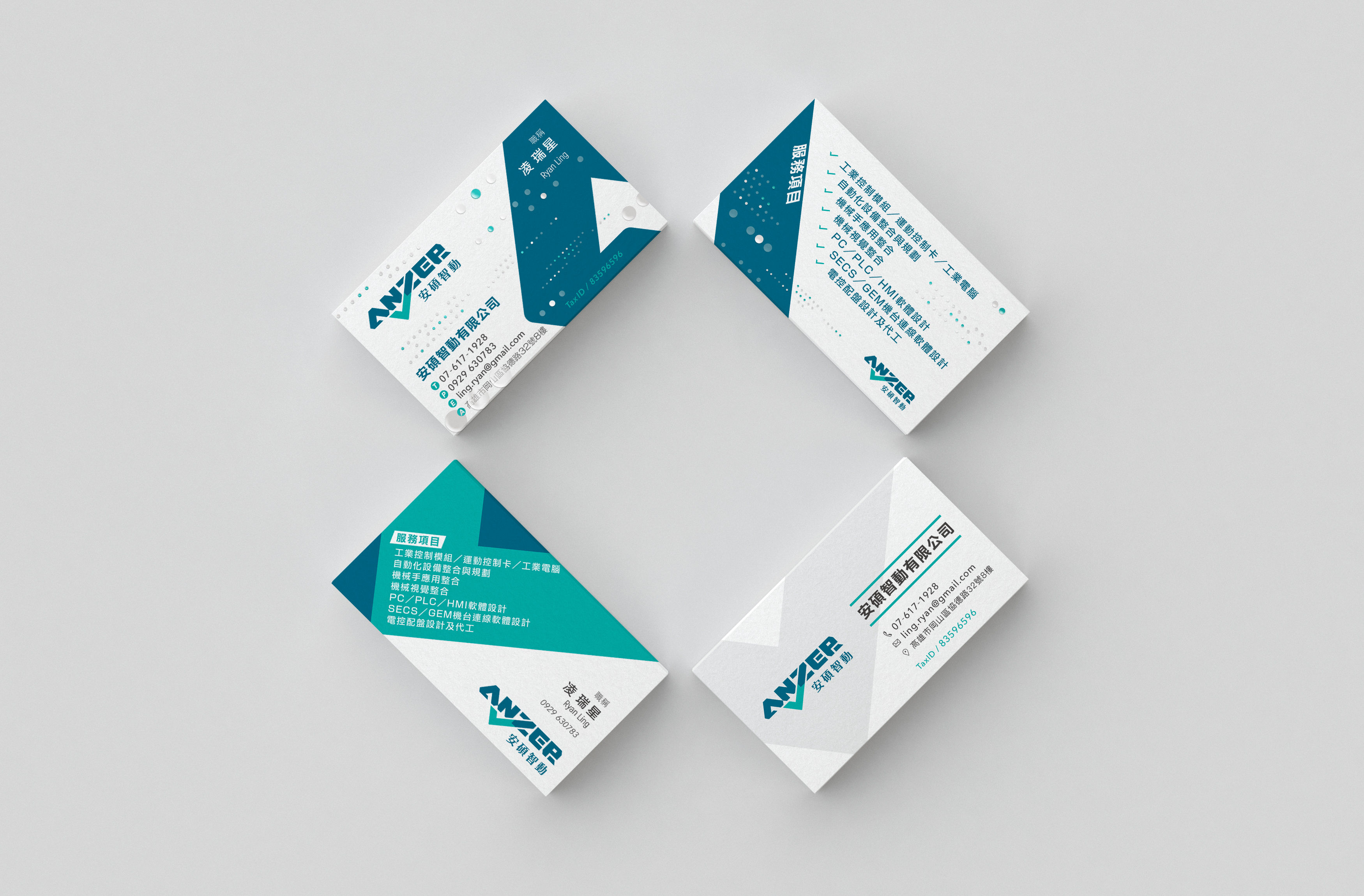 ANZER logo design full series