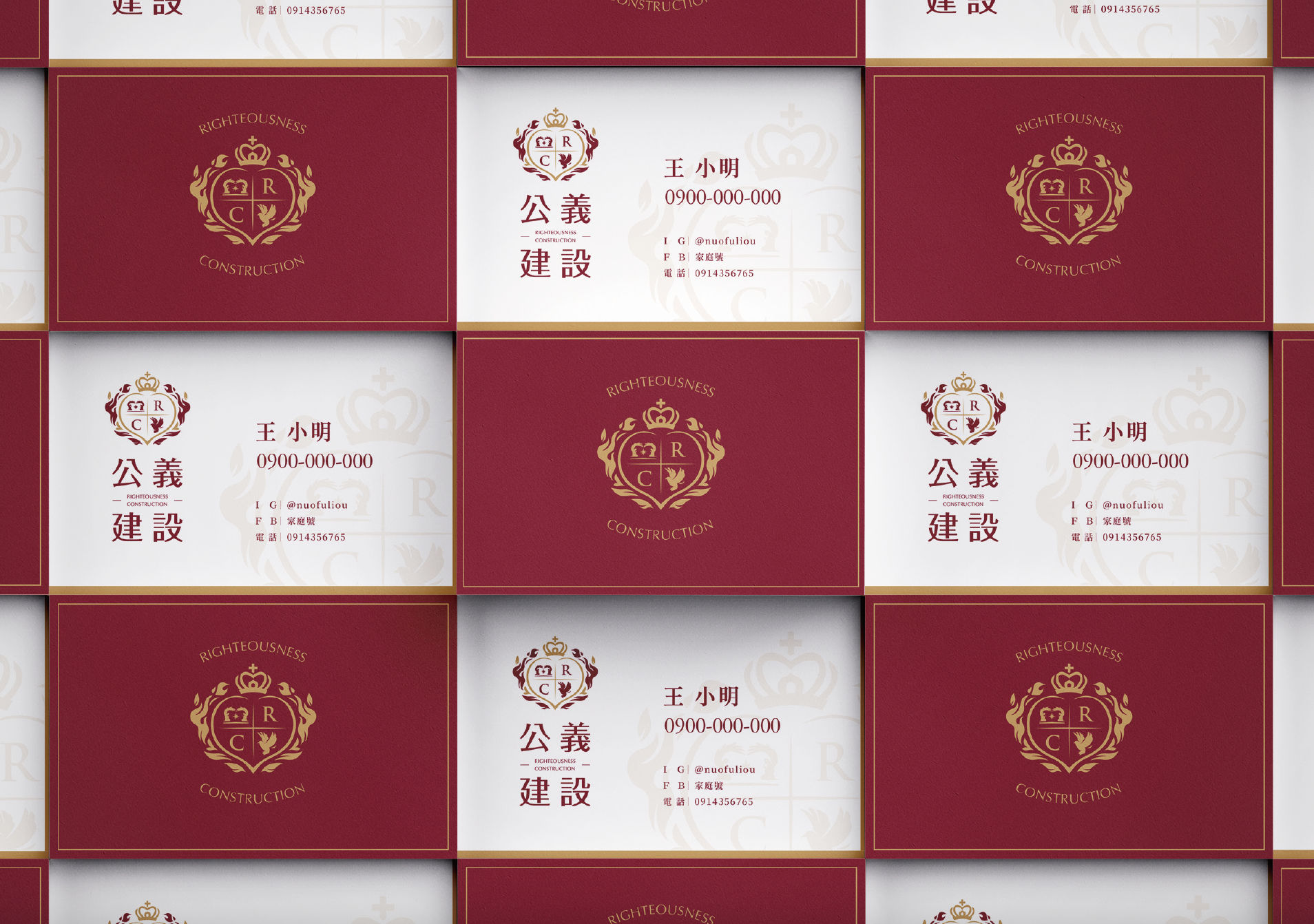 公義建設LOGO 設計設計細節