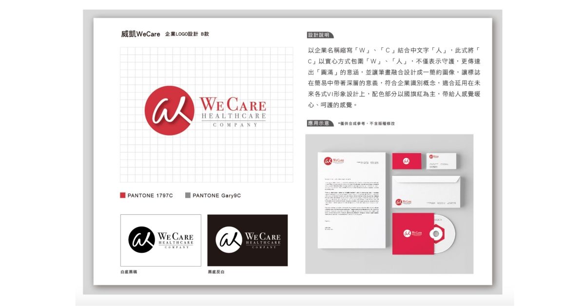 我們擅長遠距合作設計正面展示
