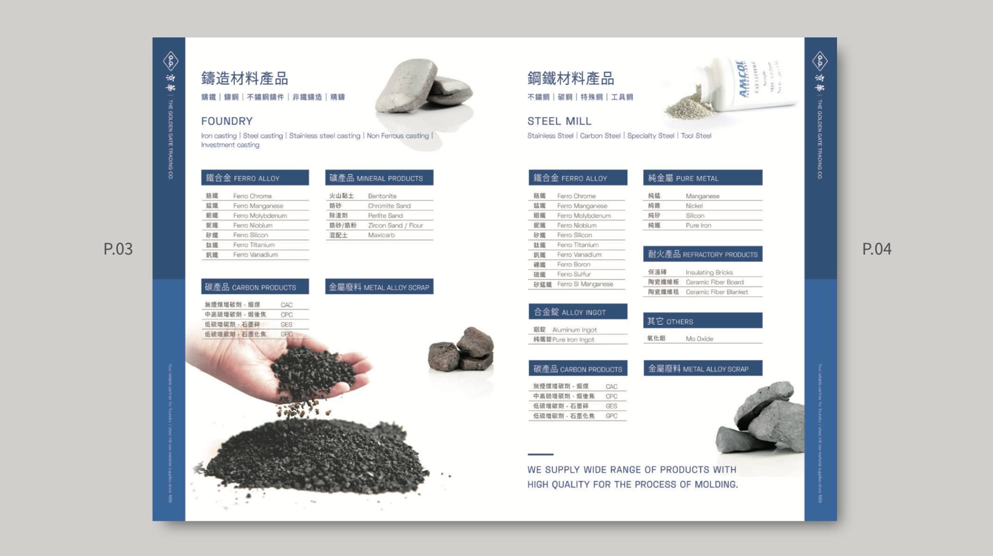 Jinghua Enterprise signage design front view