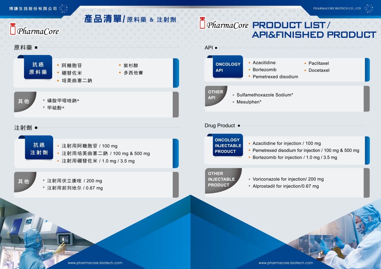 We are good at long-distance cooperation design front view