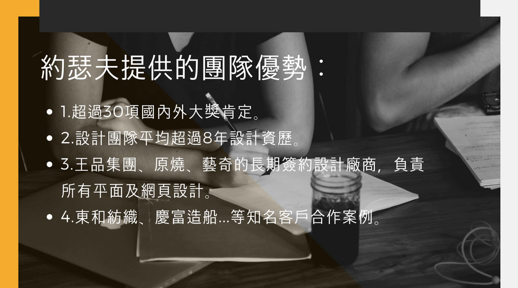 品牌品牌設計設計延伸