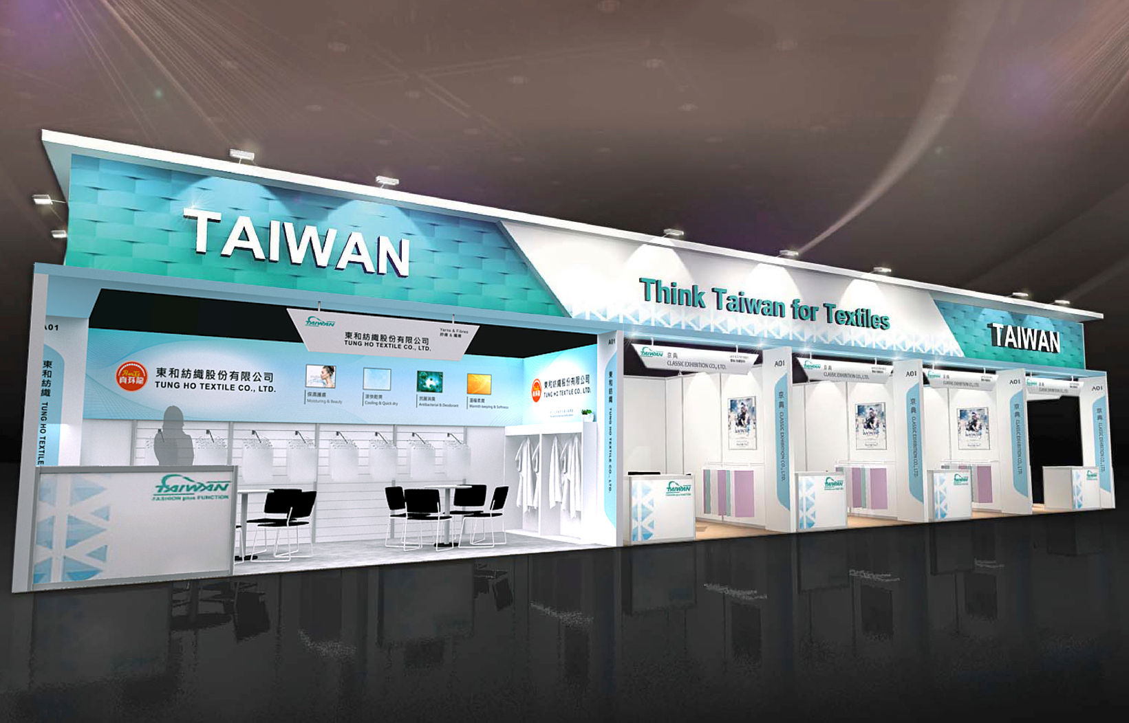 Donghe Textile Shanghai Textile Exhibition signage design front view