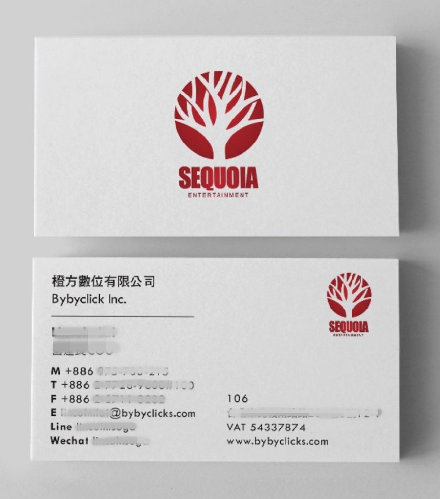 紅杉集團 VI視覺規劃（含名片設計）