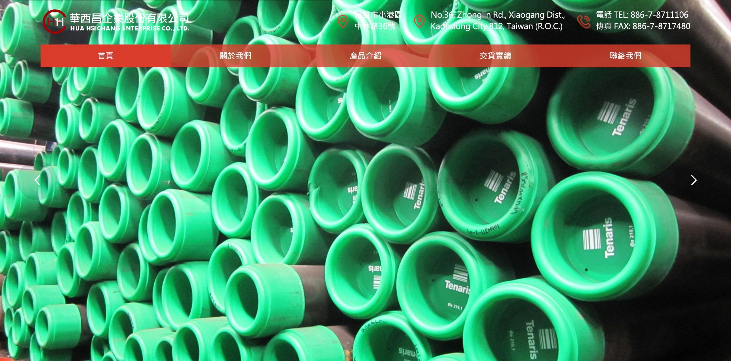 HUA SHICHANG Seamless Steel Tube design front view