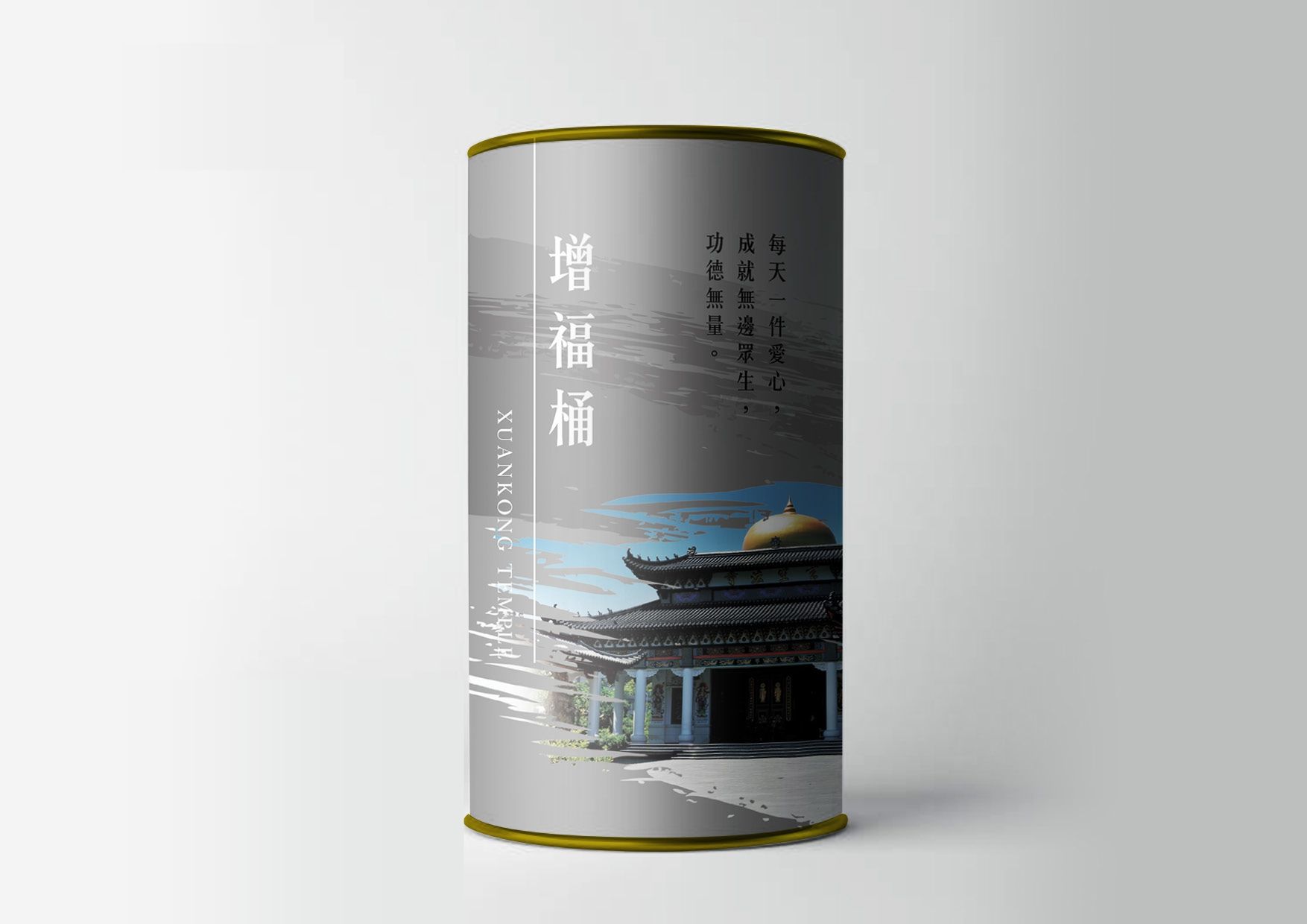 Blessing Tube | Packaging Design