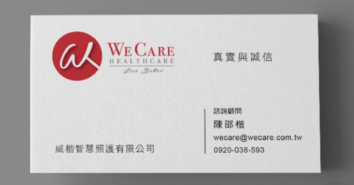我們擅長遠距合作設計全系列展示