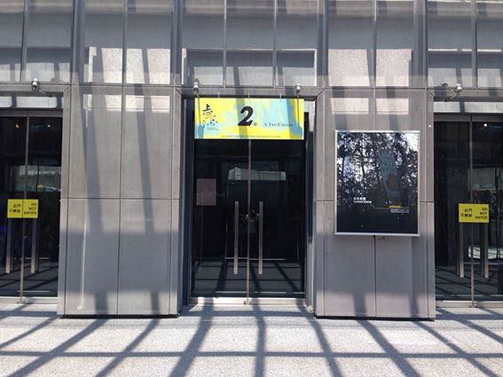 2015 International Chinese Documentary Film Festival Event signage design full series