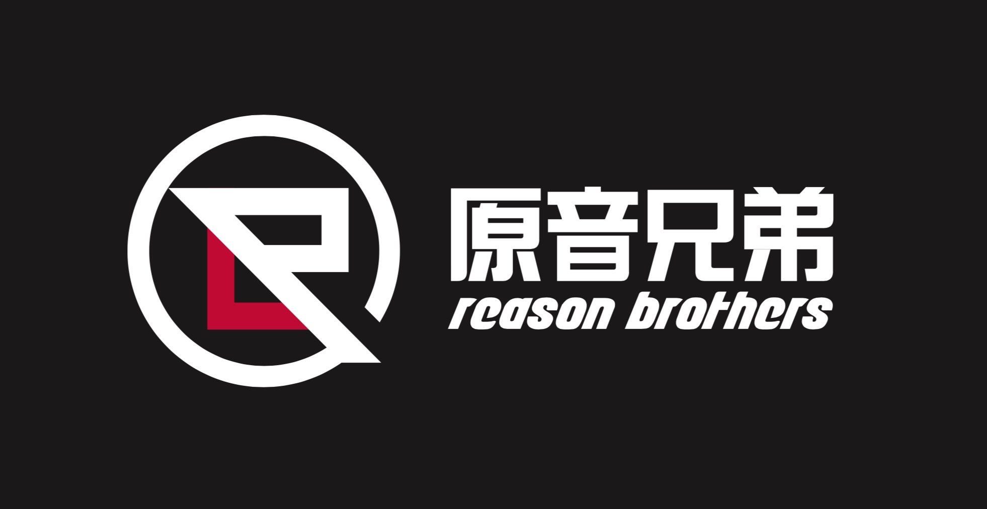 REASON BROTHERS brand design design details